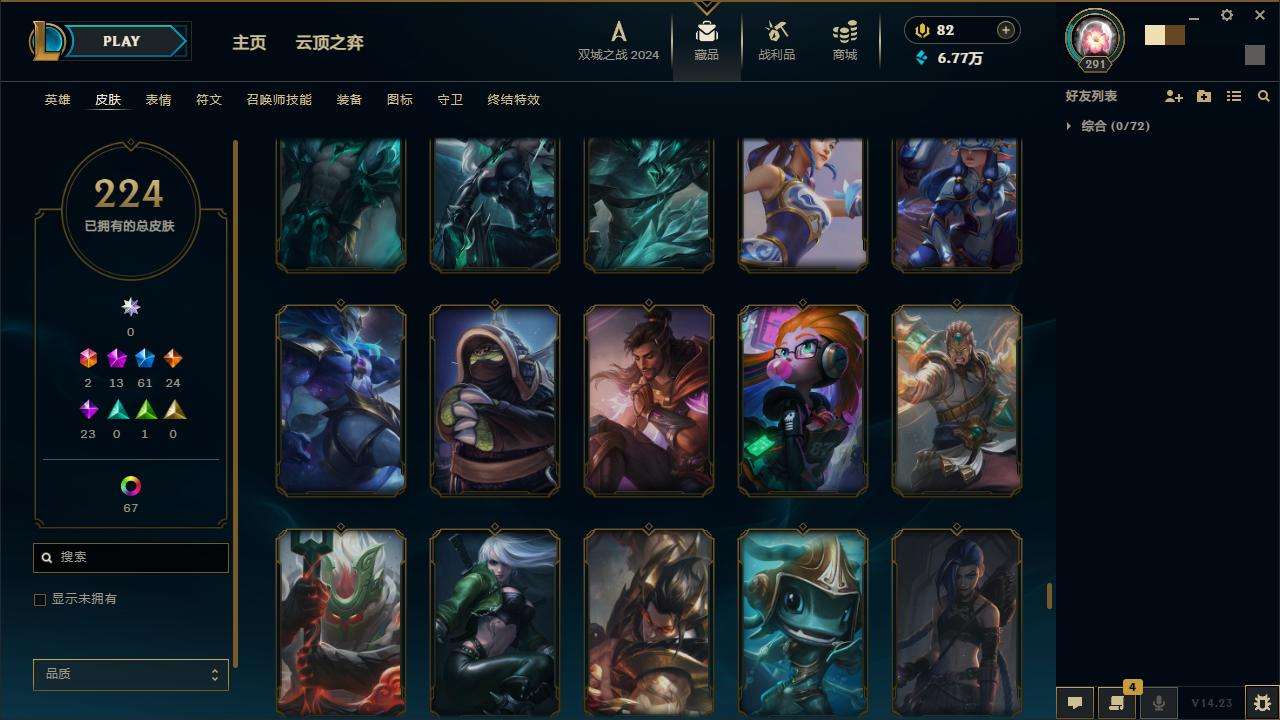 LOLZY216484英雄联盟账号详情图21
