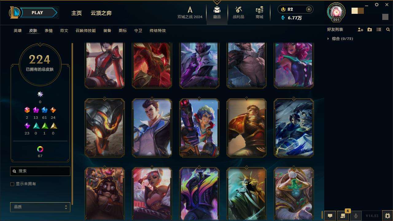 LOLZY216484英雄联盟账号详情图25