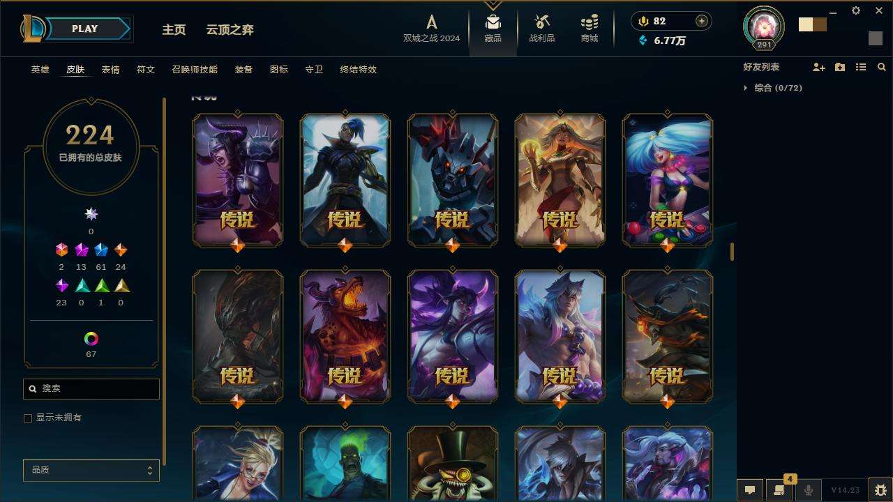 LOLZY216484英雄联盟账号详情图12