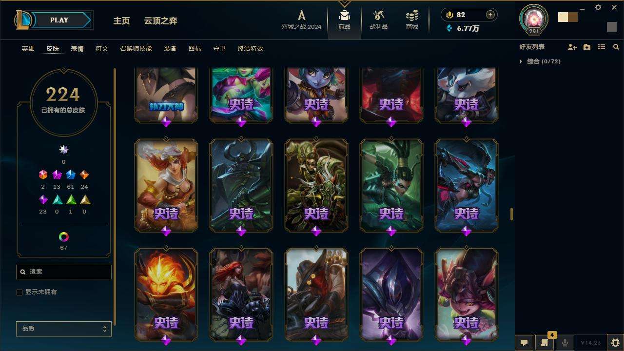 LOLZY216484英雄联盟账号详情图15