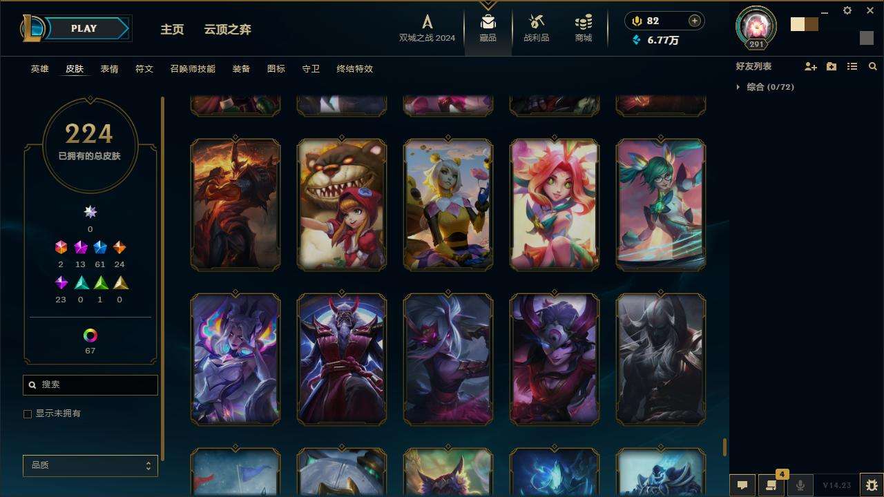 LOLZY216484英雄联盟账号详情图23