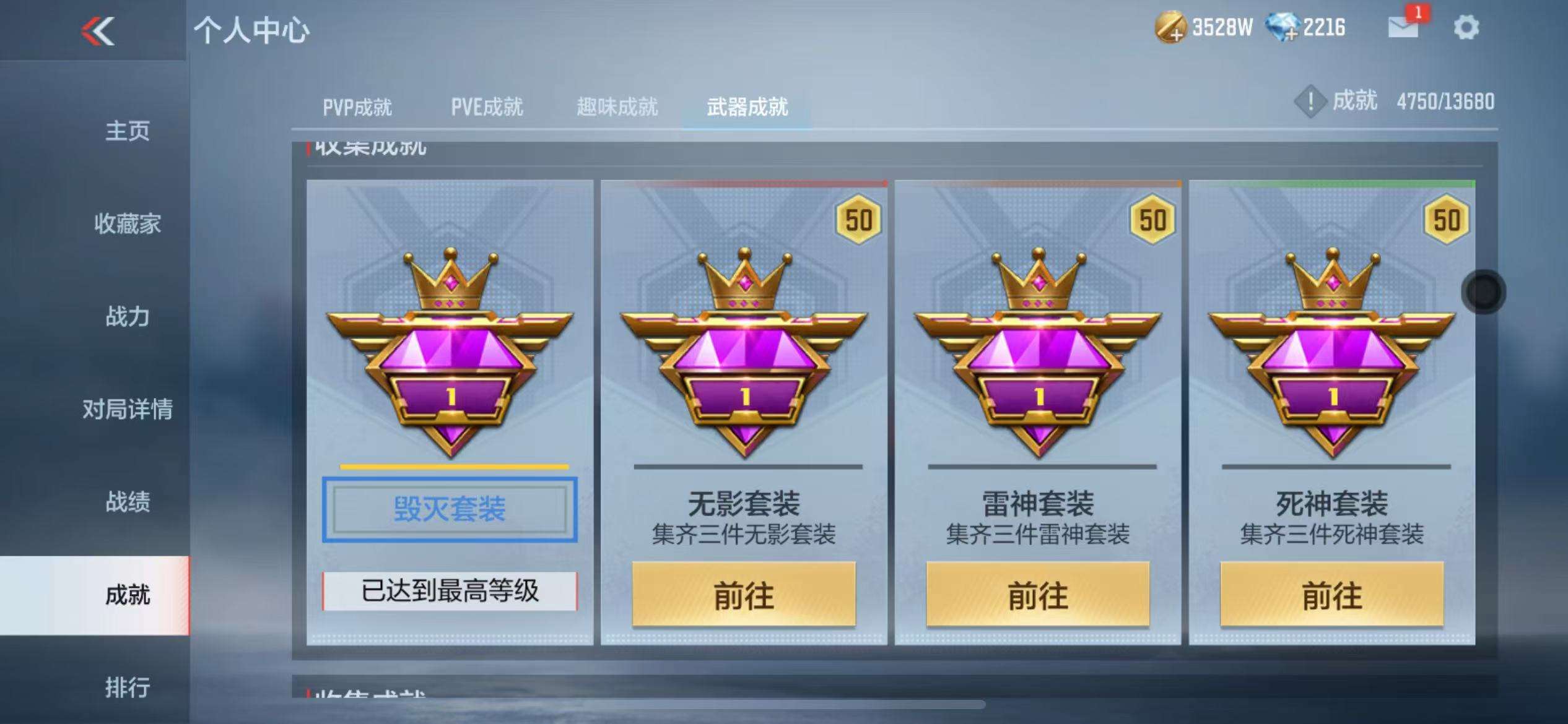 CFMZY236087枪战王者账号详情图97 CFMZY236087枪战王者账号详情图97