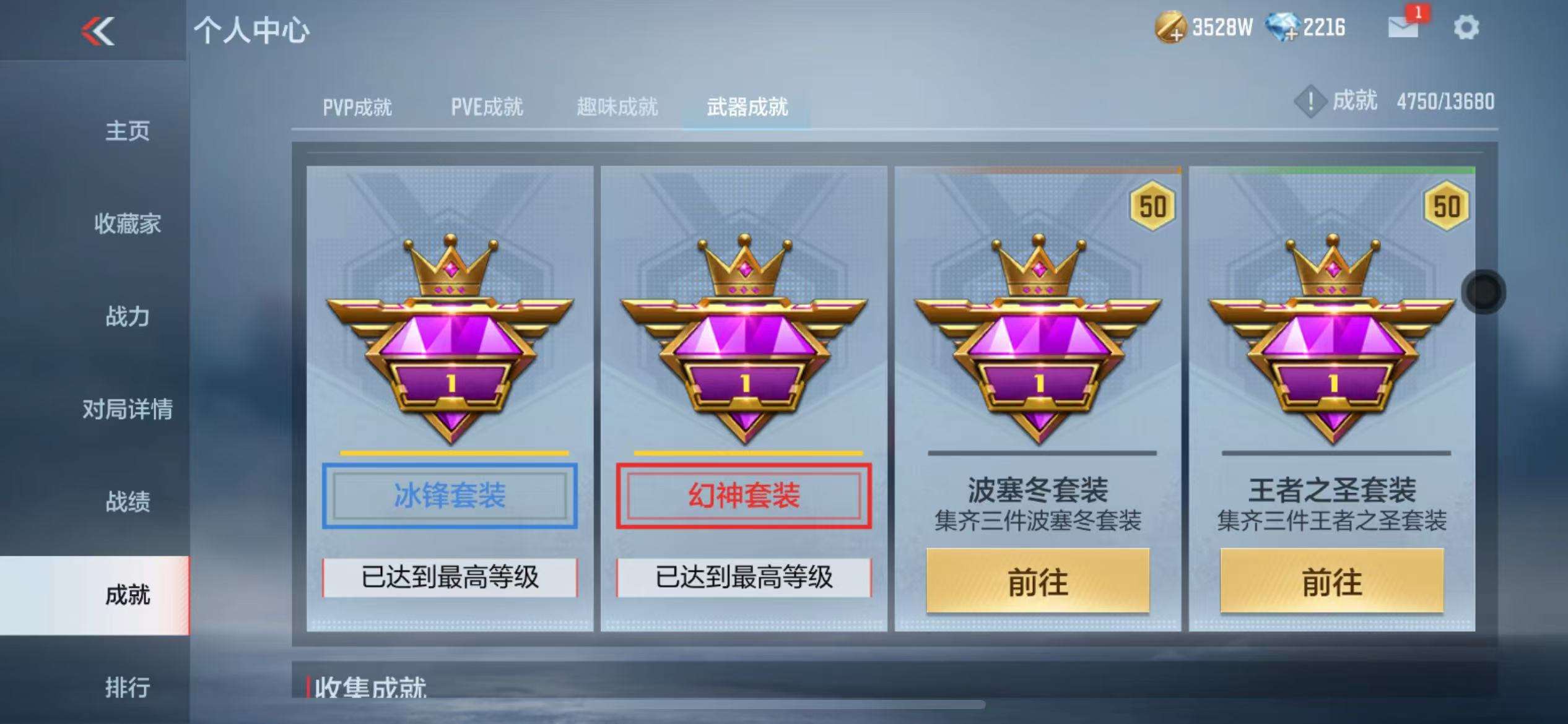 CFMZY236087枪战王者账号详情图103 CFMZY236087枪战王者账号详情图103