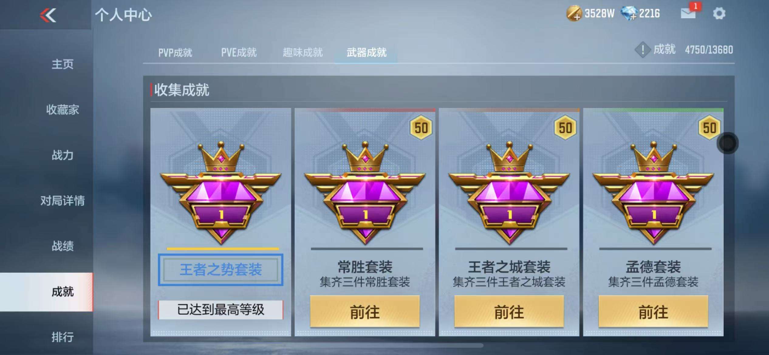 CFMZY236087枪战王者账号详情图100 CFMZY236087枪战王者账号详情图100