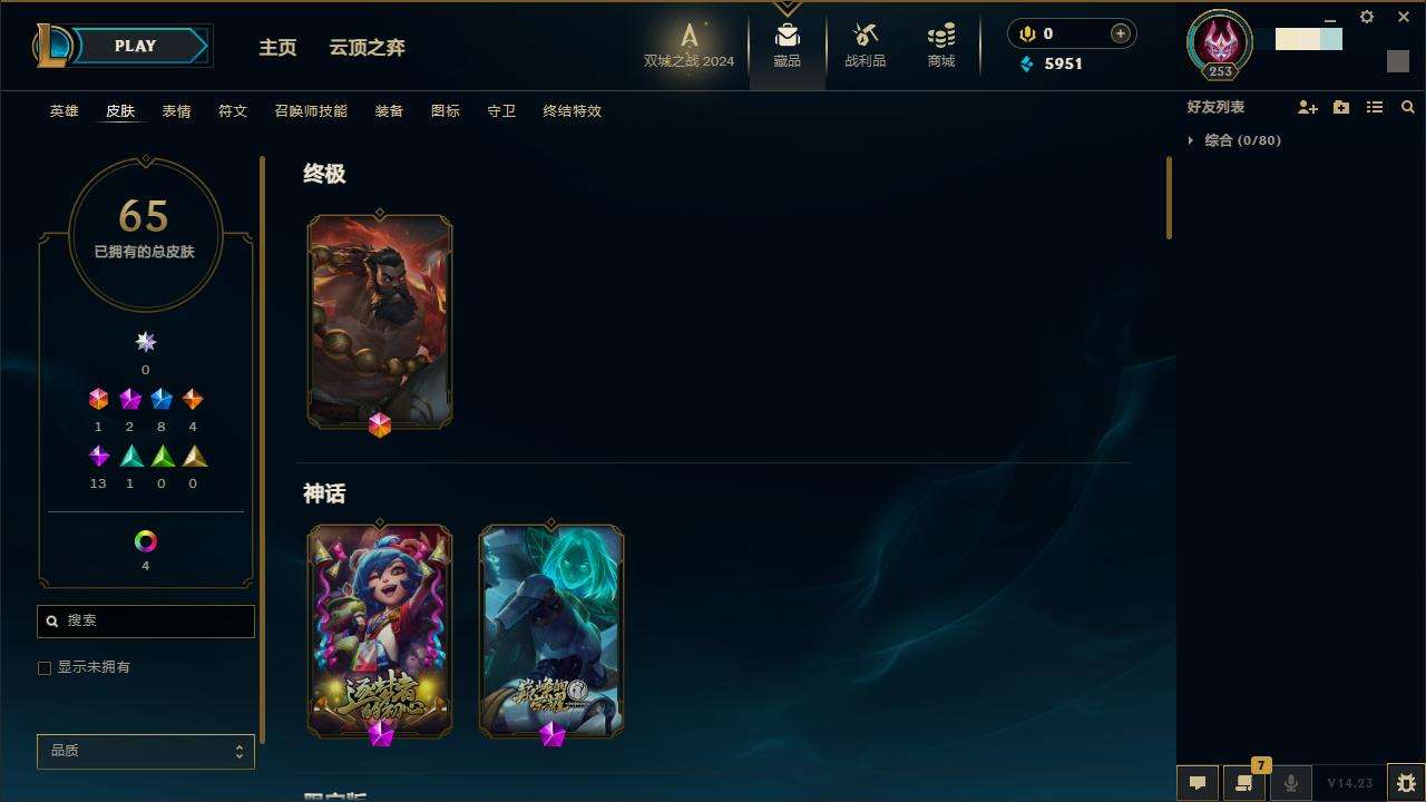 LOLZY216546英雄联盟账号详情图3