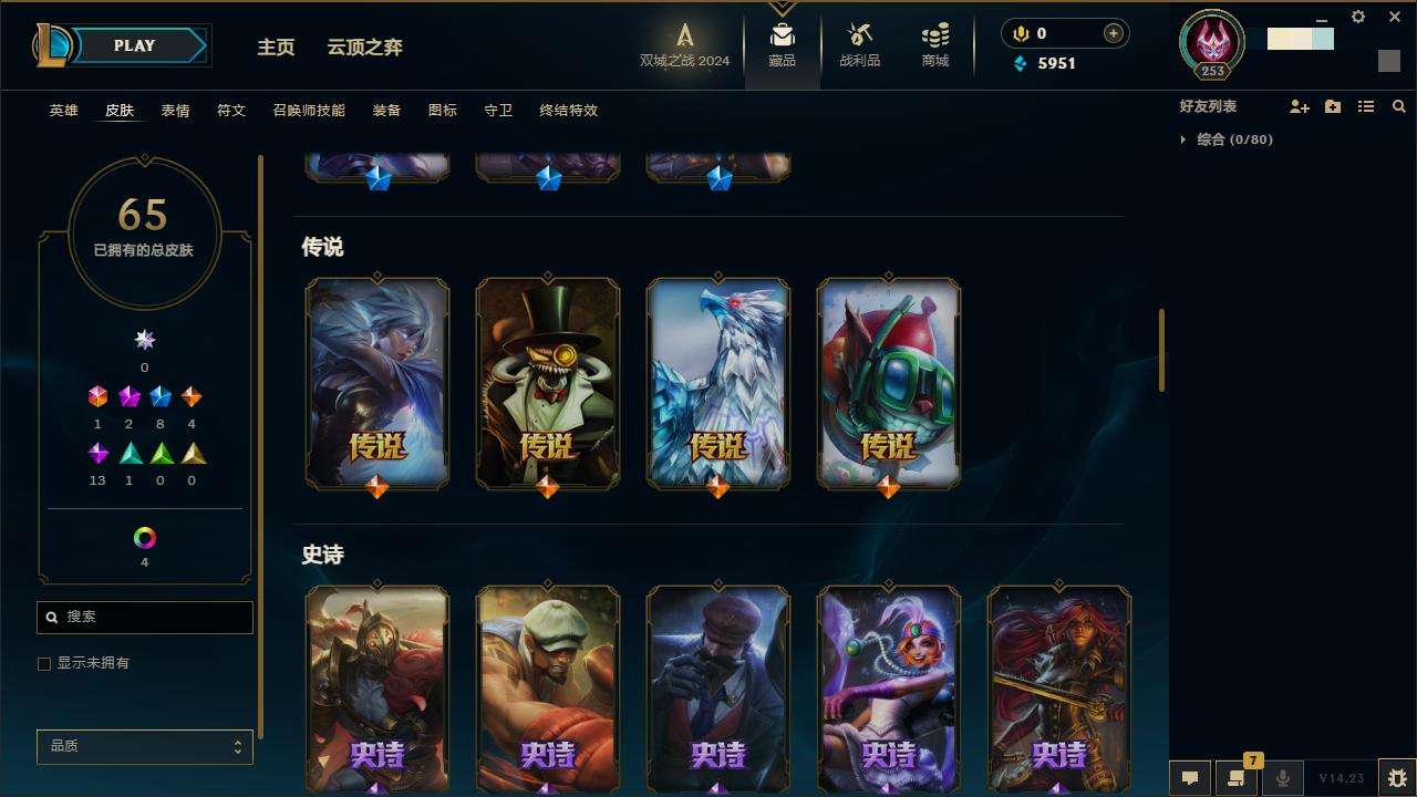 LOLZY216546英雄联盟账号详情图5