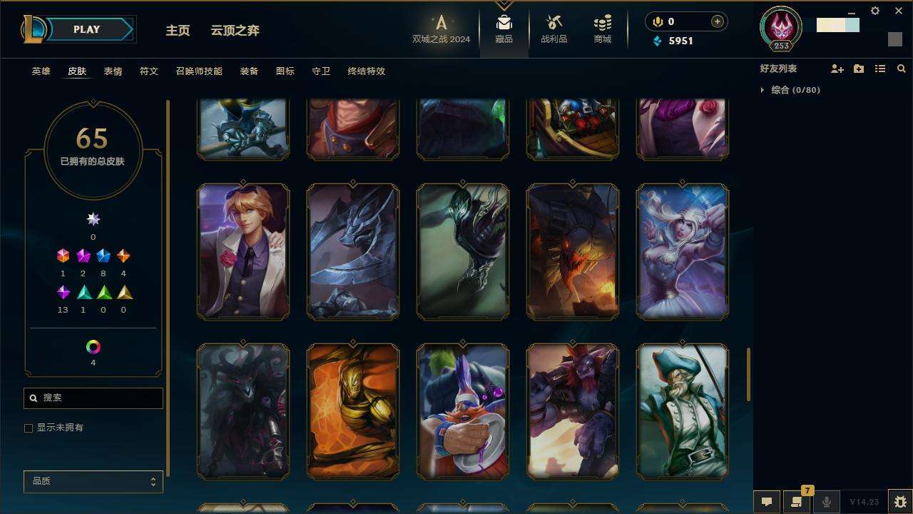 LOLZY216546英雄联盟账号详情图8