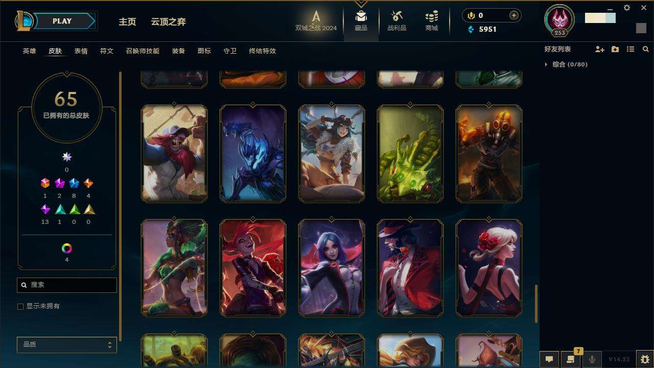 LOLZY216546英雄联盟账号详情图9