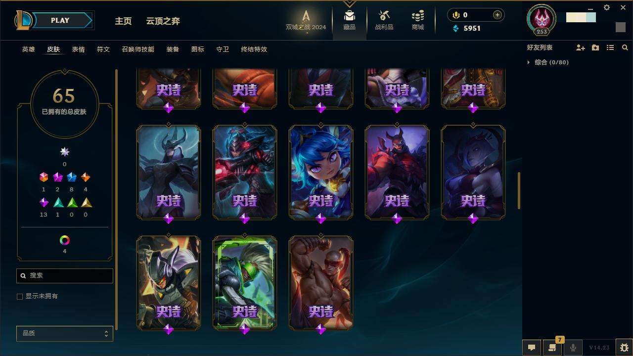 LOLZY216546英雄联盟账号详情图6