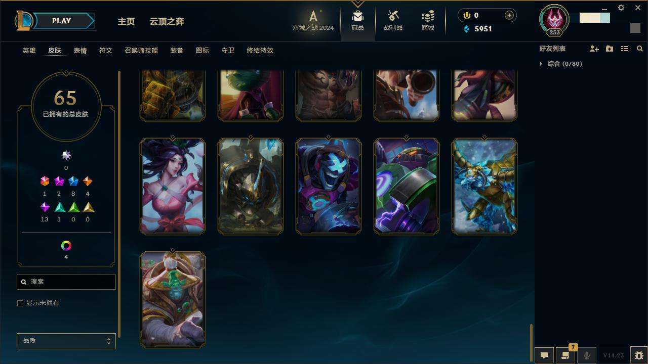 LOLZY216546英雄联盟账号详情图11