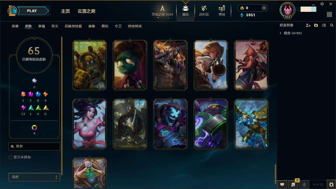 LOLZY216546英雄联盟账号详情图10
