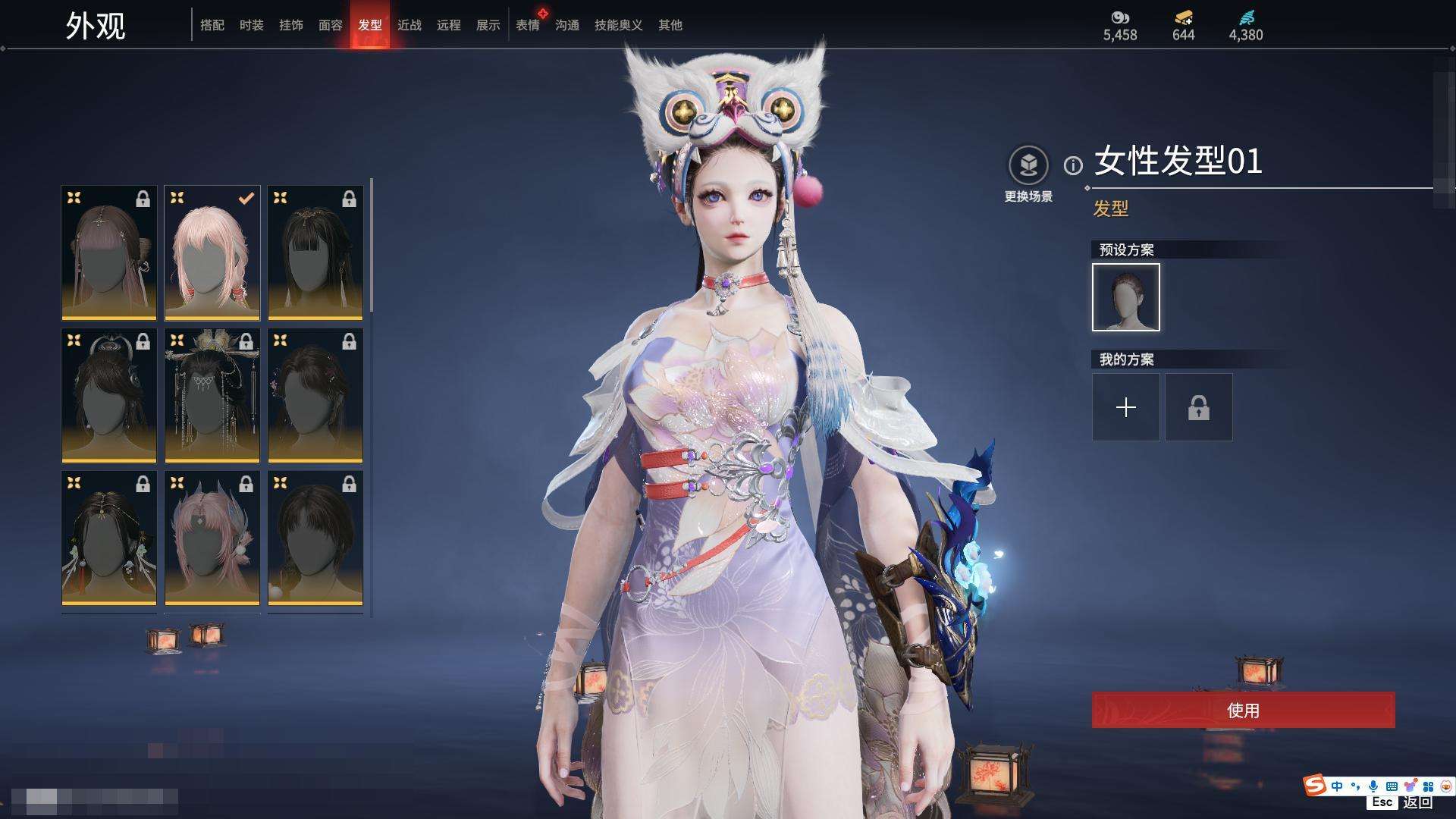 YJZY25563永劫无间账号详情图70