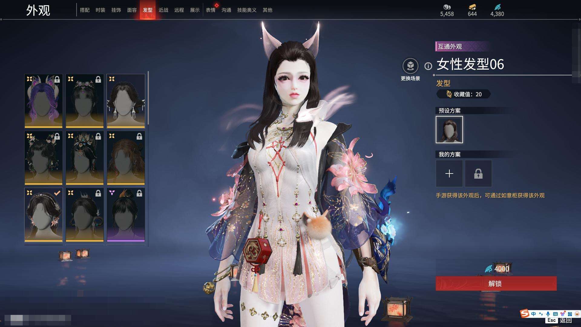 YJZY25563永劫无间账号详情图73