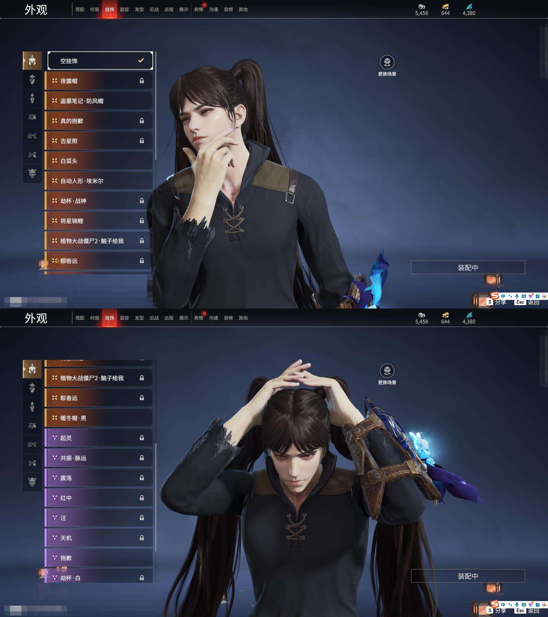YJZY25563永劫无间账号详情图77