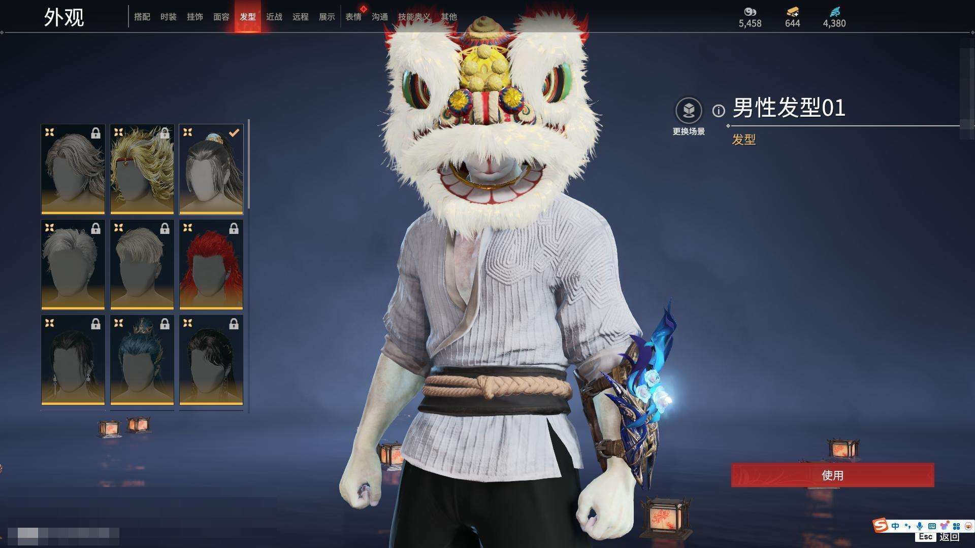 YJZY25563永劫无间账号详情图24