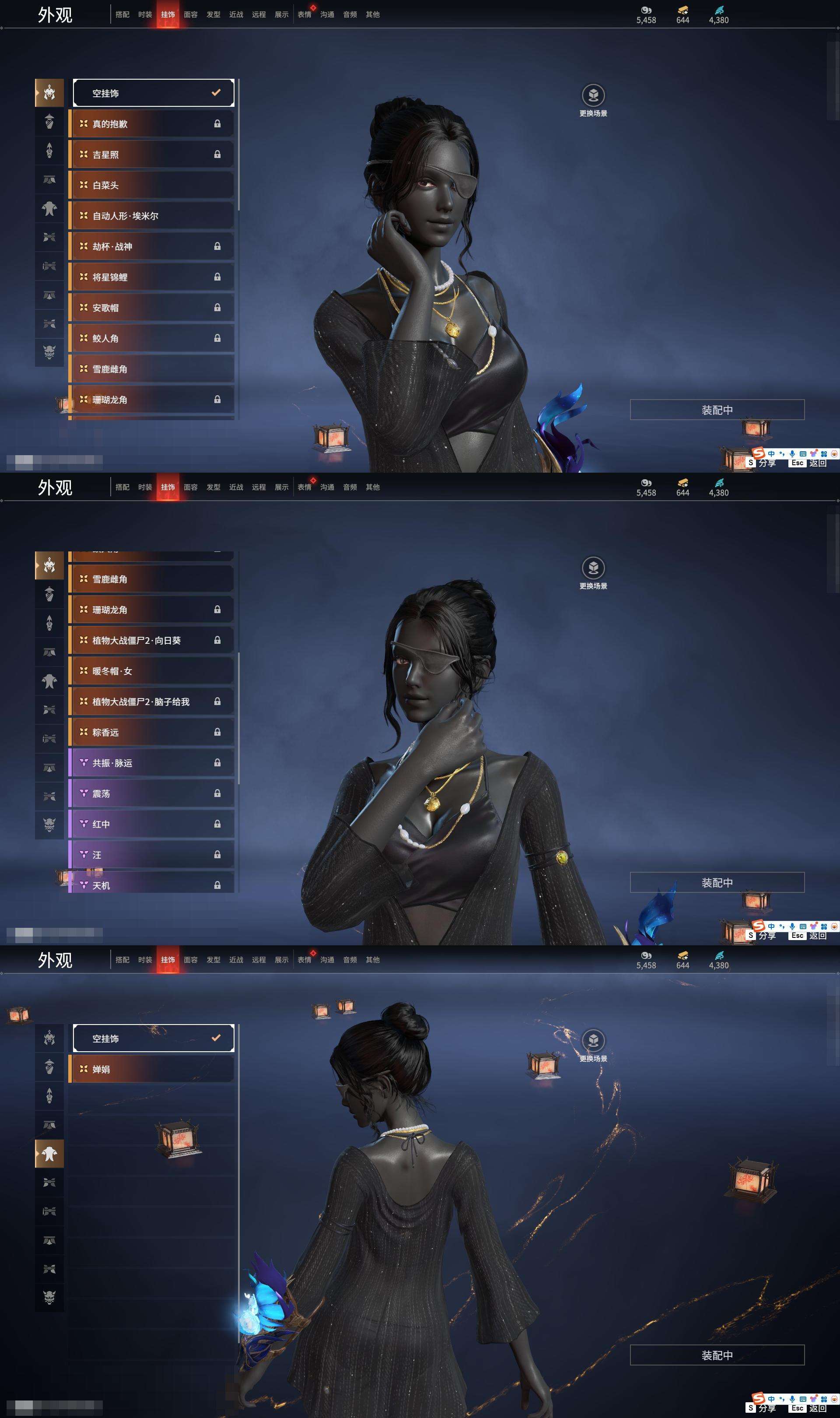 YJZY25563永劫无间账号详情图8