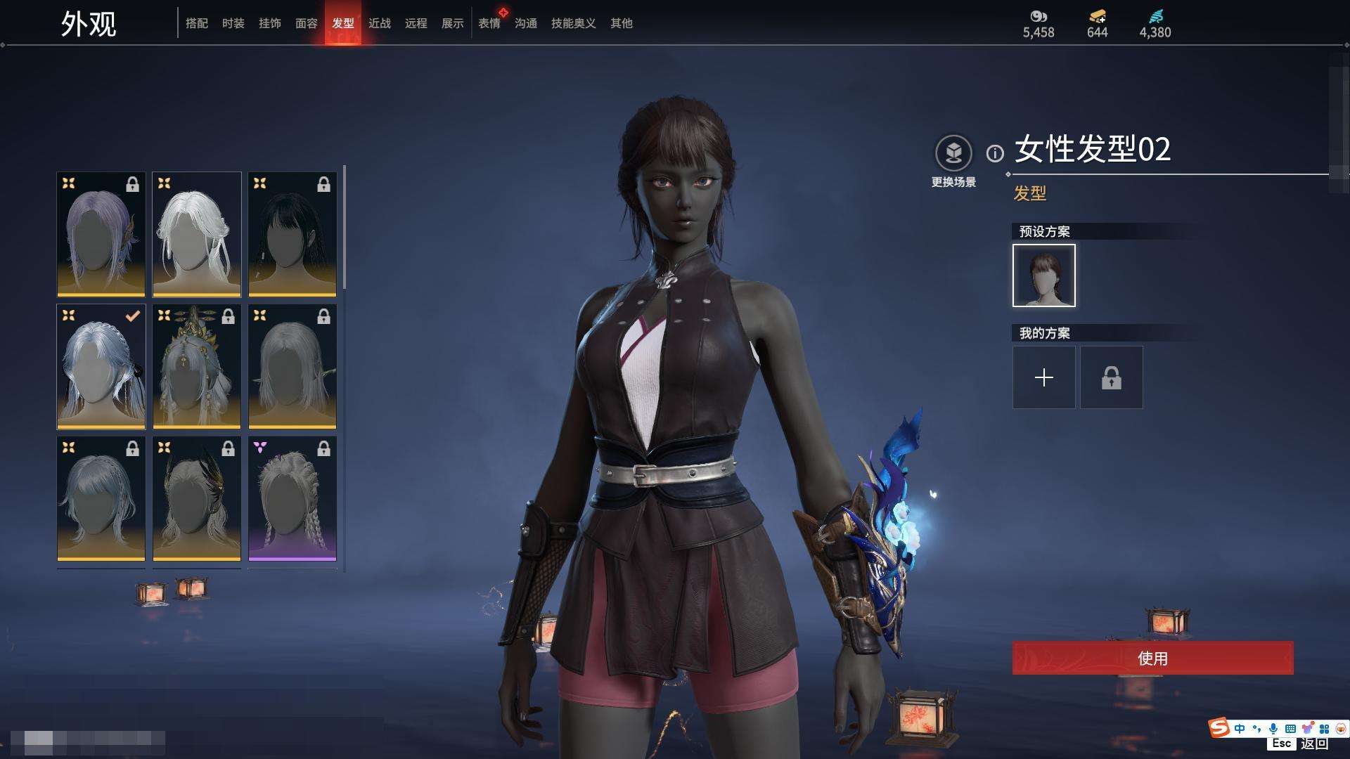 YJZY25563永劫无间账号详情图27