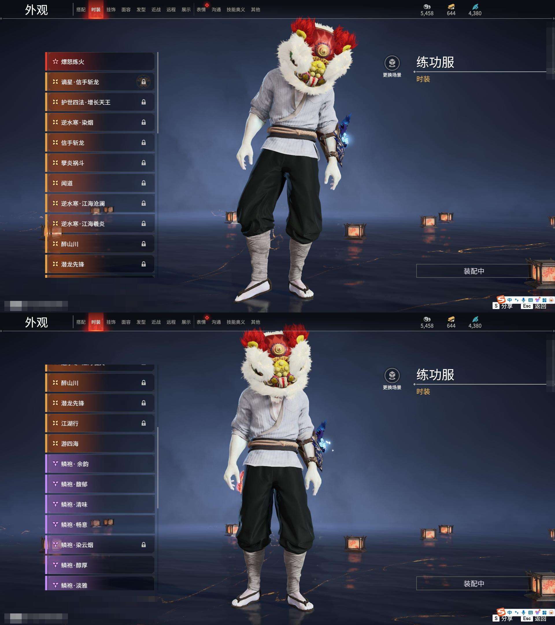 YJZY25563永劫无间账号详情图23