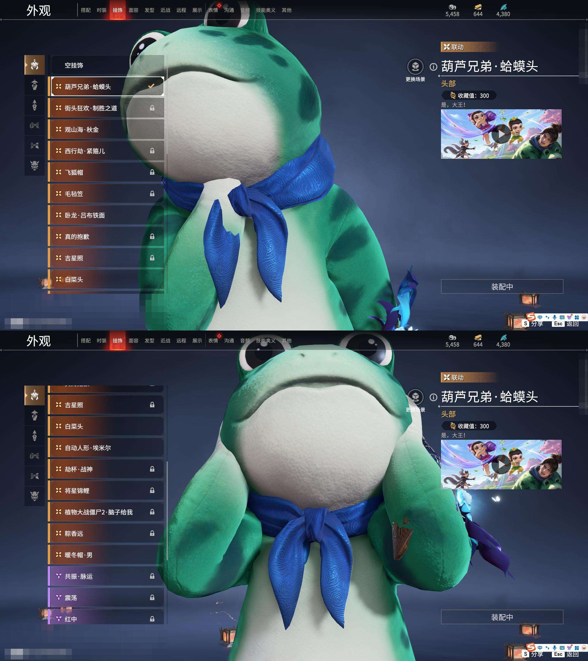 YJZY25563永劫无间账号详情图18