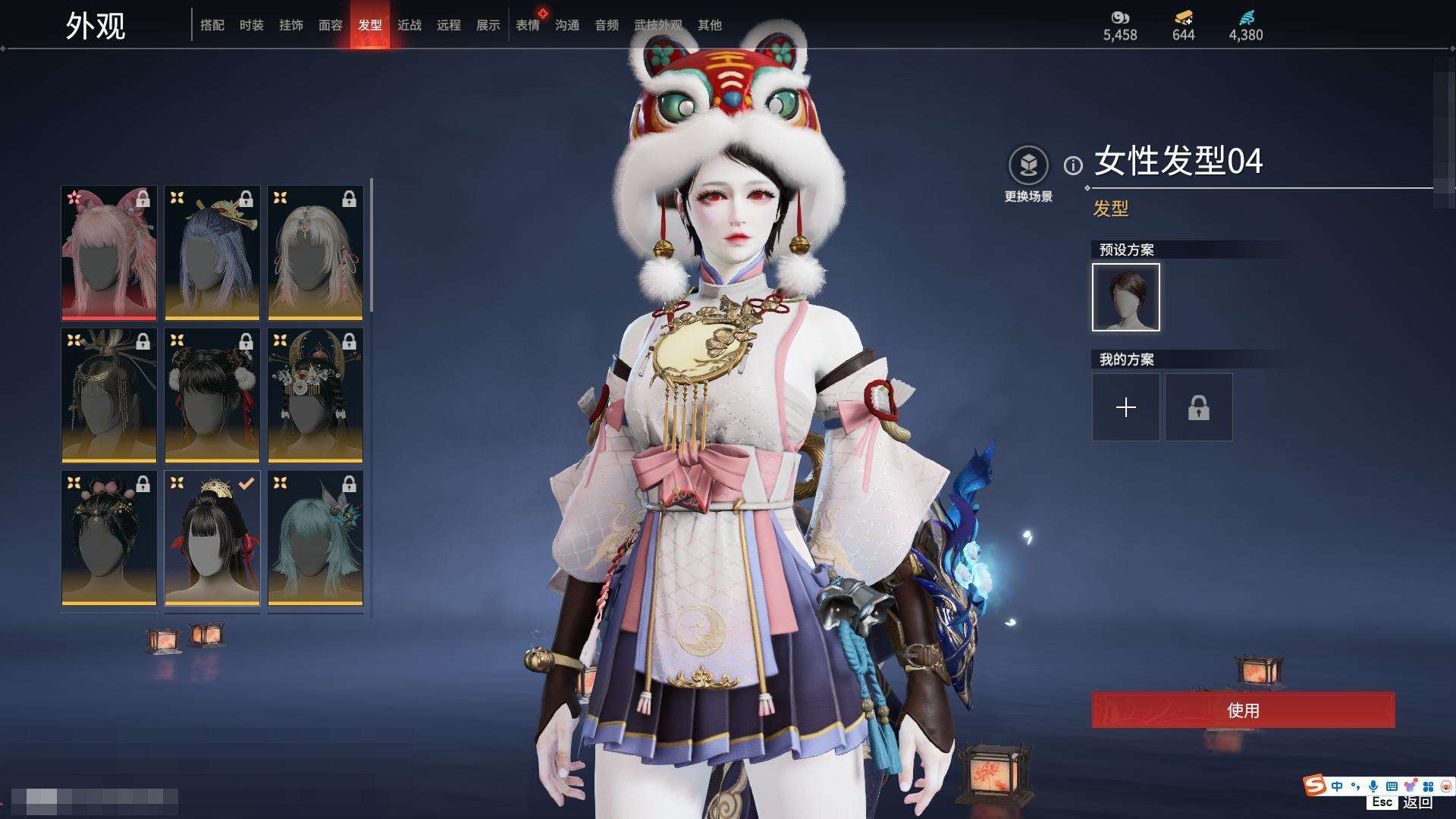 YJZY25563永劫无间账号详情图59
