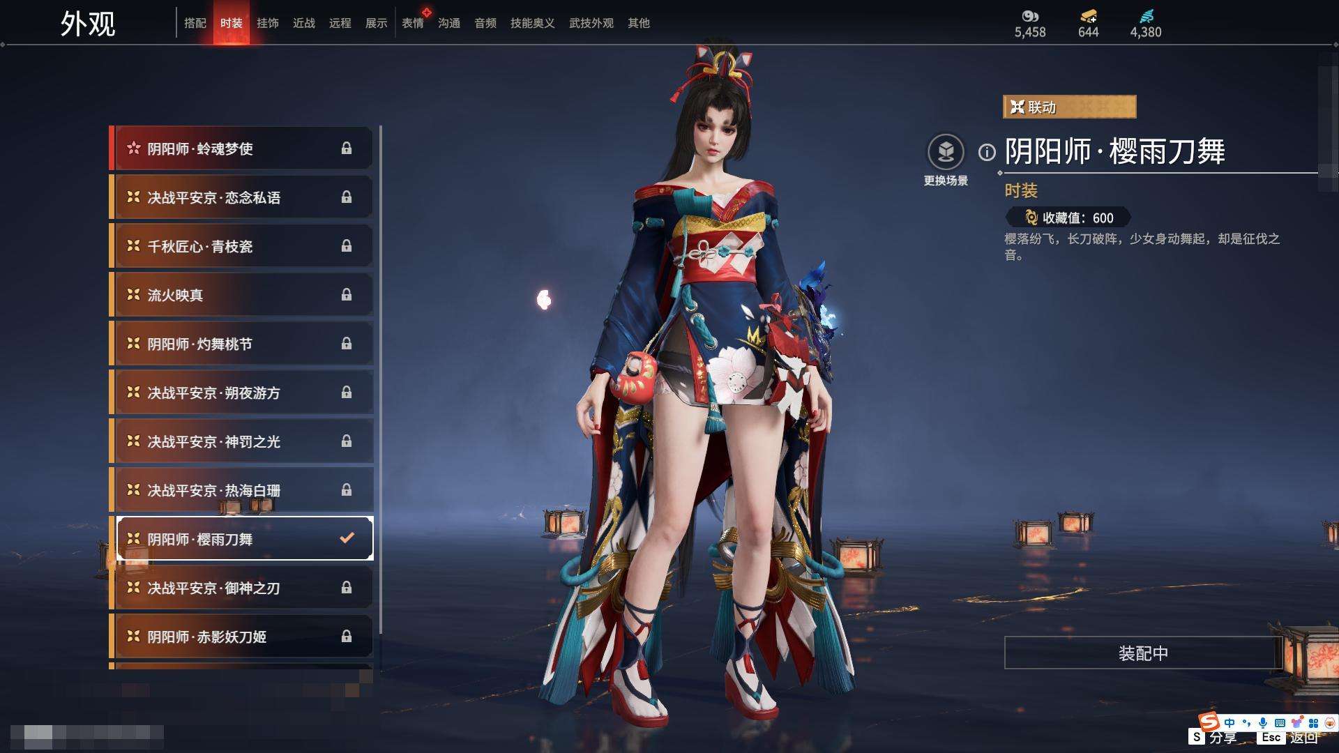 YJZY25563永劫无间账号详情图66