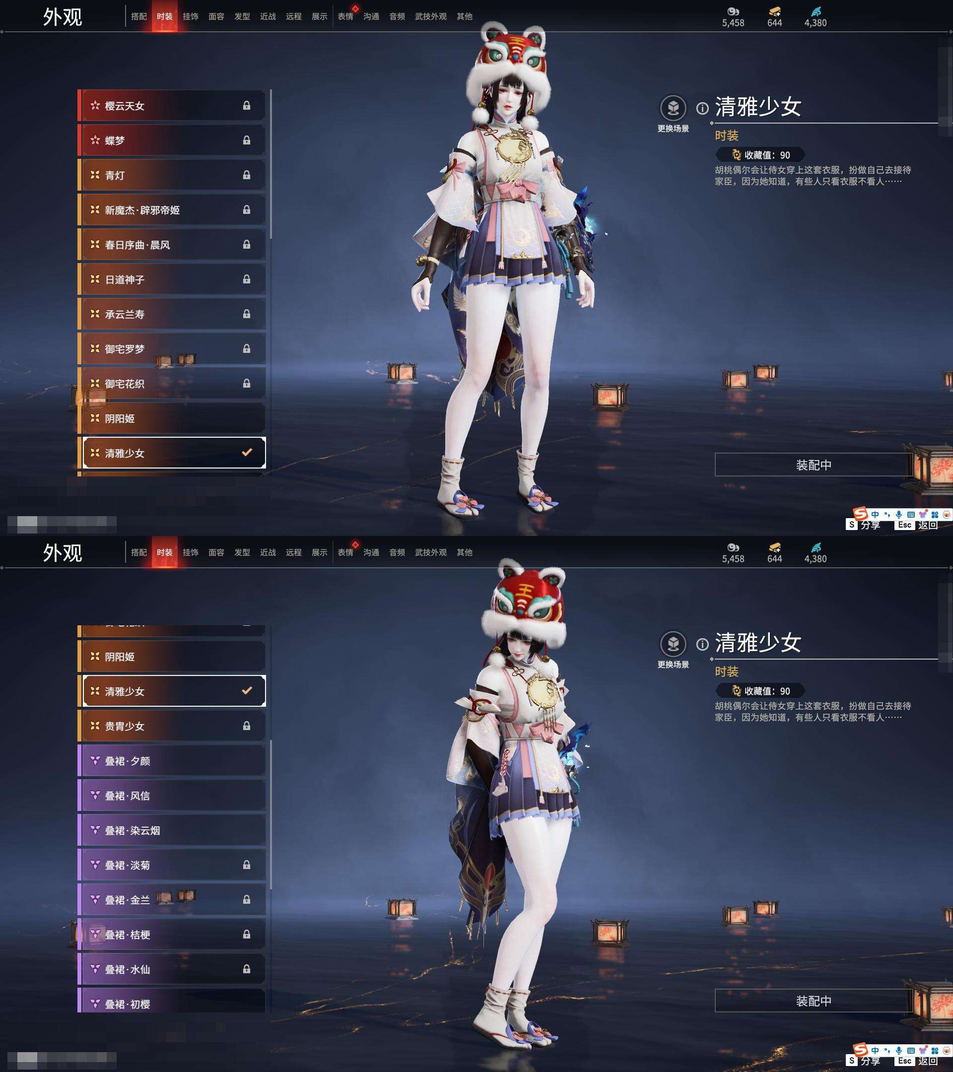 YJZY25563永劫无间账号详情图58