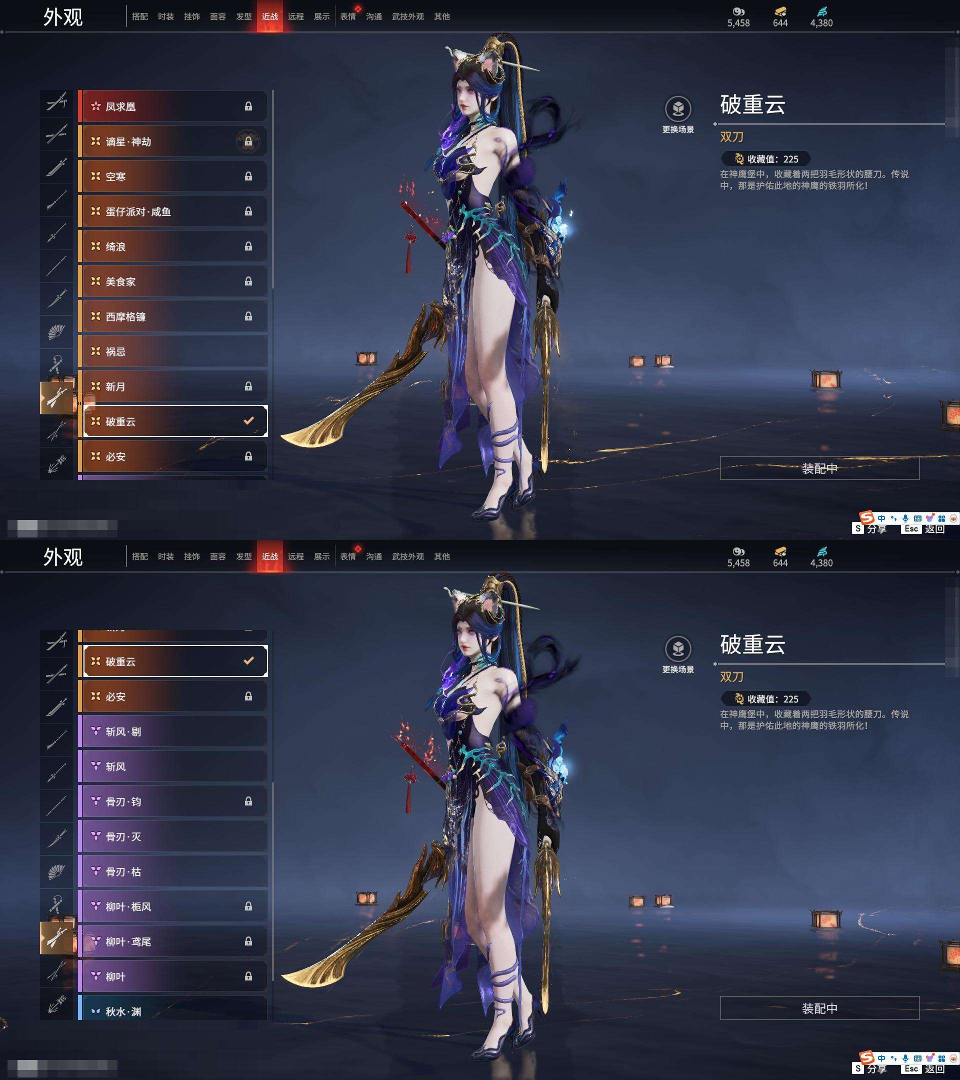 YJZY25563永劫无间账号详情图47