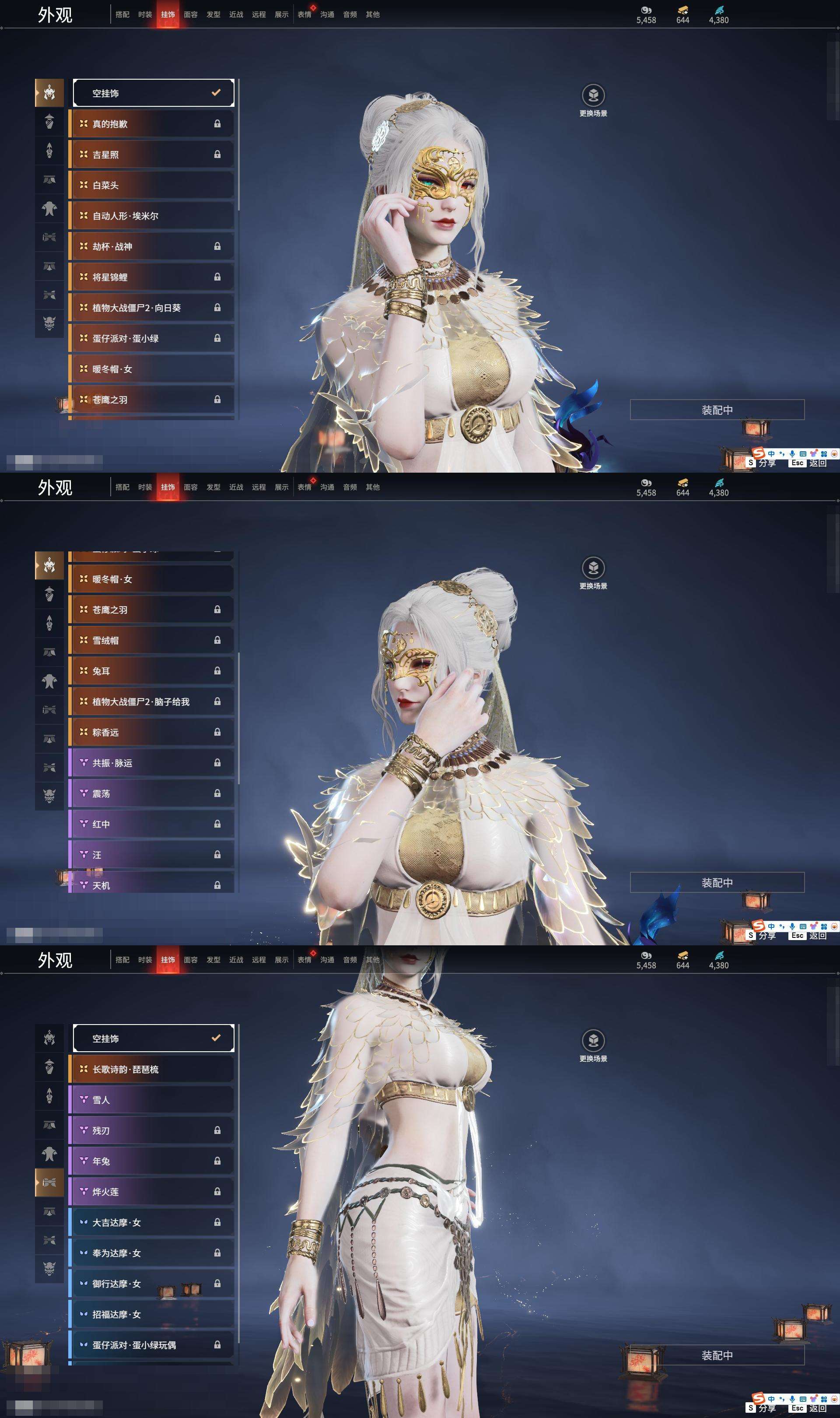 YJZY25563永劫无间账号详情图28