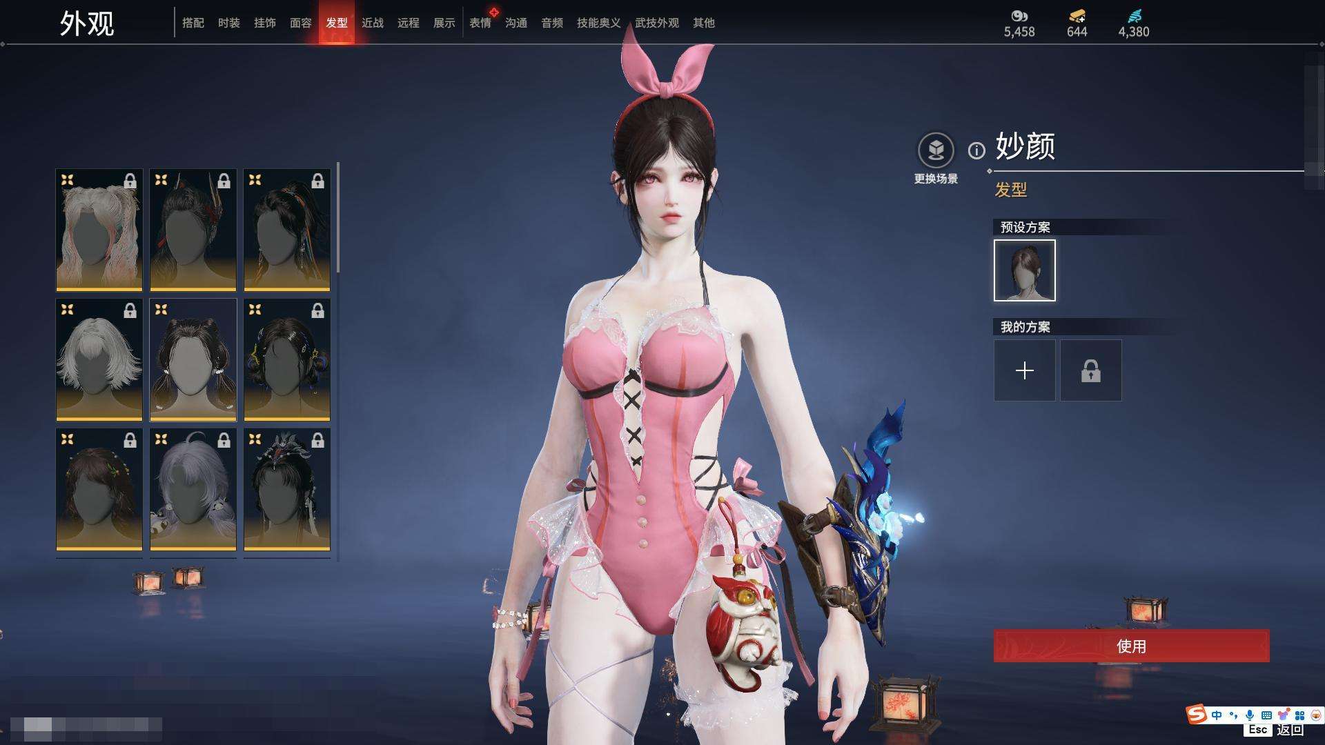 YJZY25563永劫无间账号详情图46