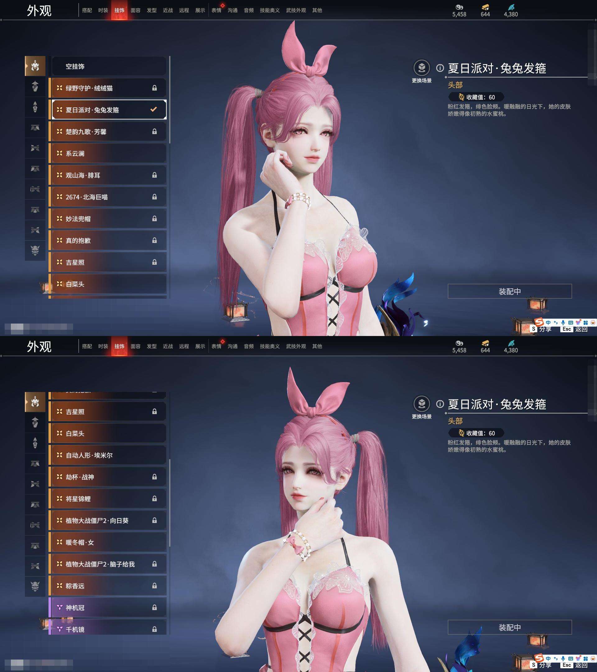 YJZY25563永劫无间账号详情图44