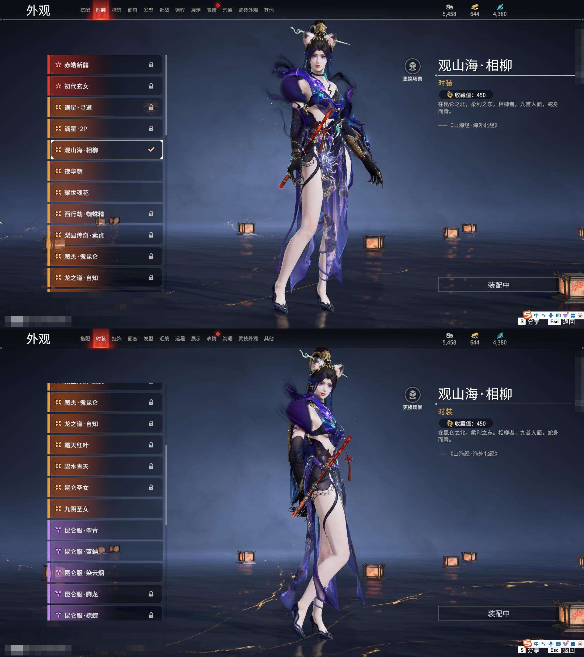 YJZY25563永劫无间账号详情图38