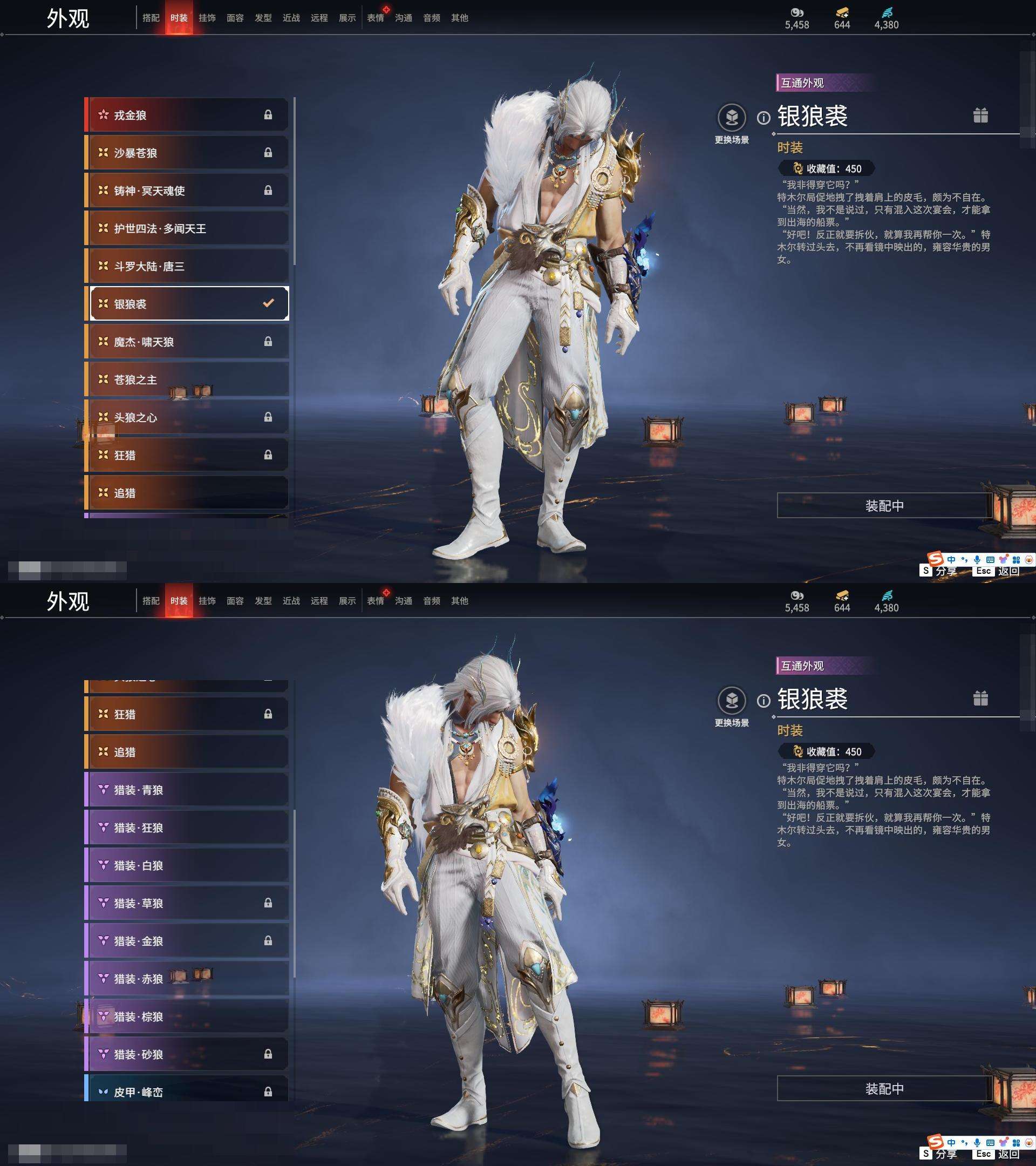 YJZY25563永劫无间账号详情图52