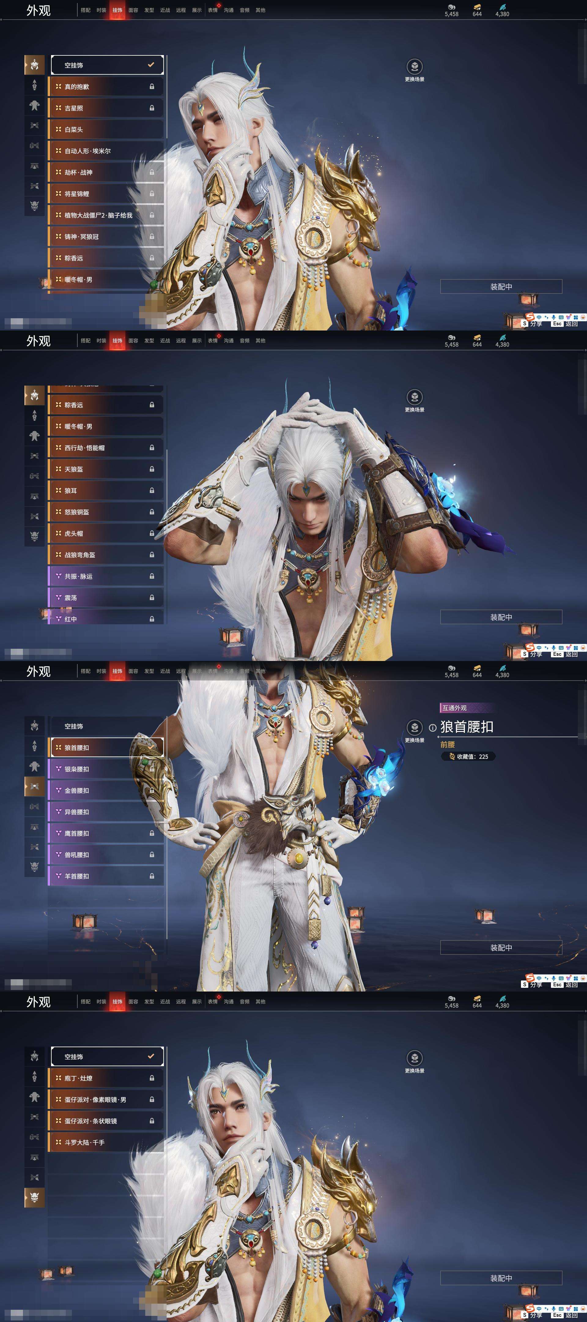 YJZY25563永劫无间账号详情图51