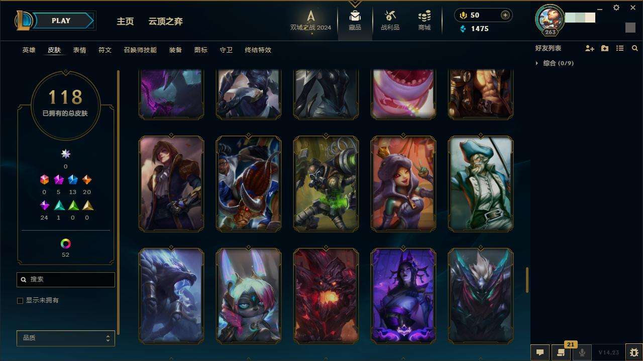 LOLZY216563英雄联盟账号详情图10