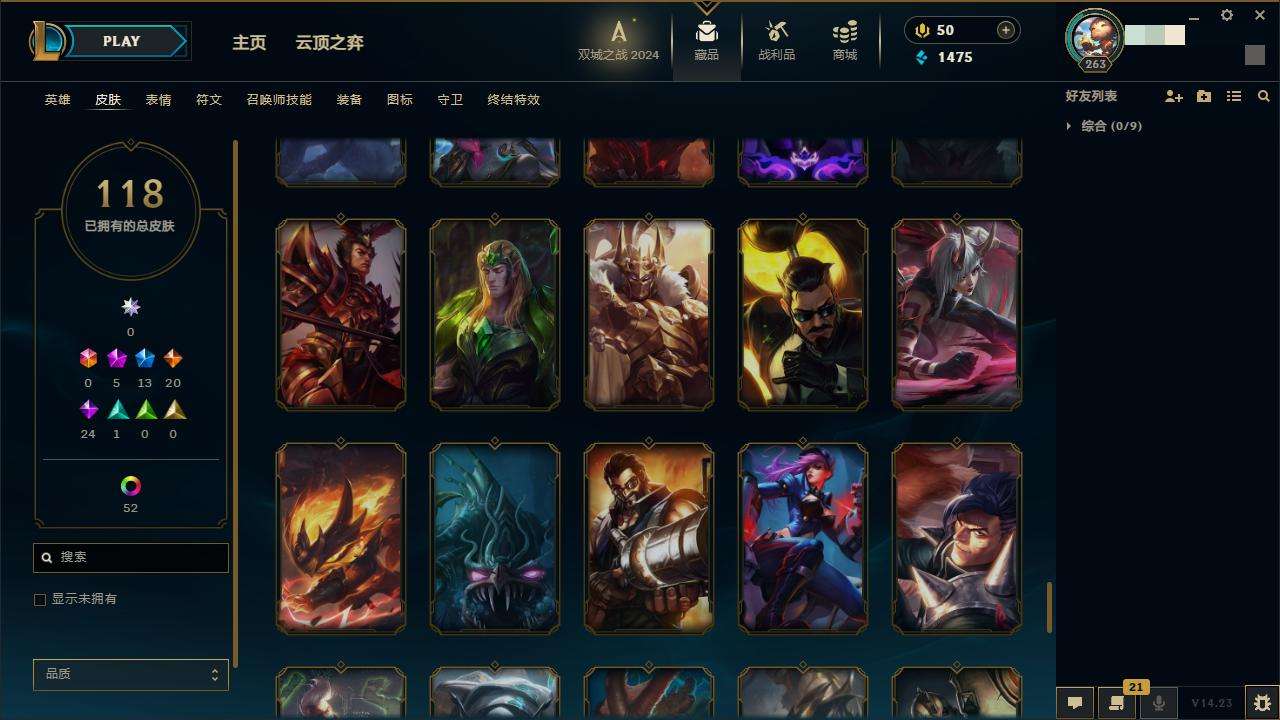 LOLZY216563英雄联盟账号详情图11