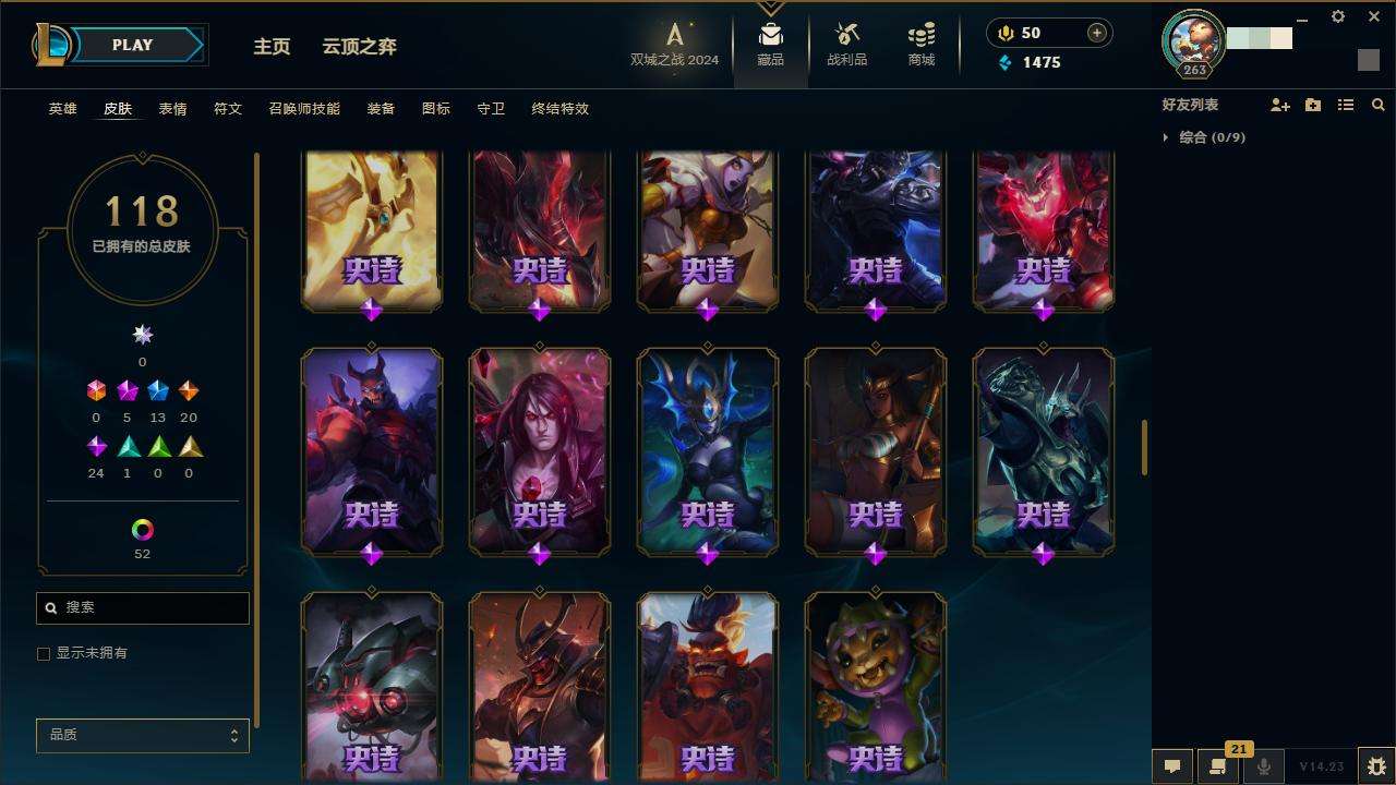 LOLZY216563英雄联盟账号详情图7