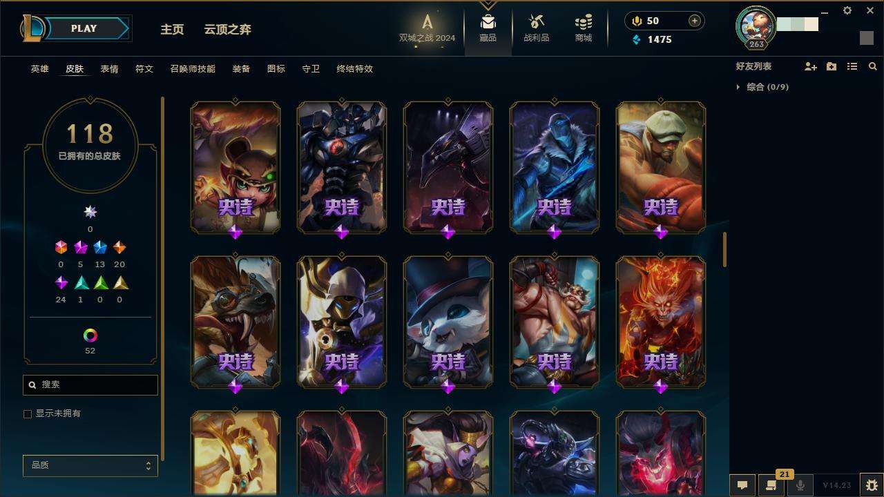 LOLZY216563英雄联盟账号详情图6