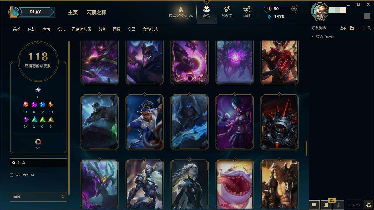 LOLZY216563英雄联盟账号详情图9