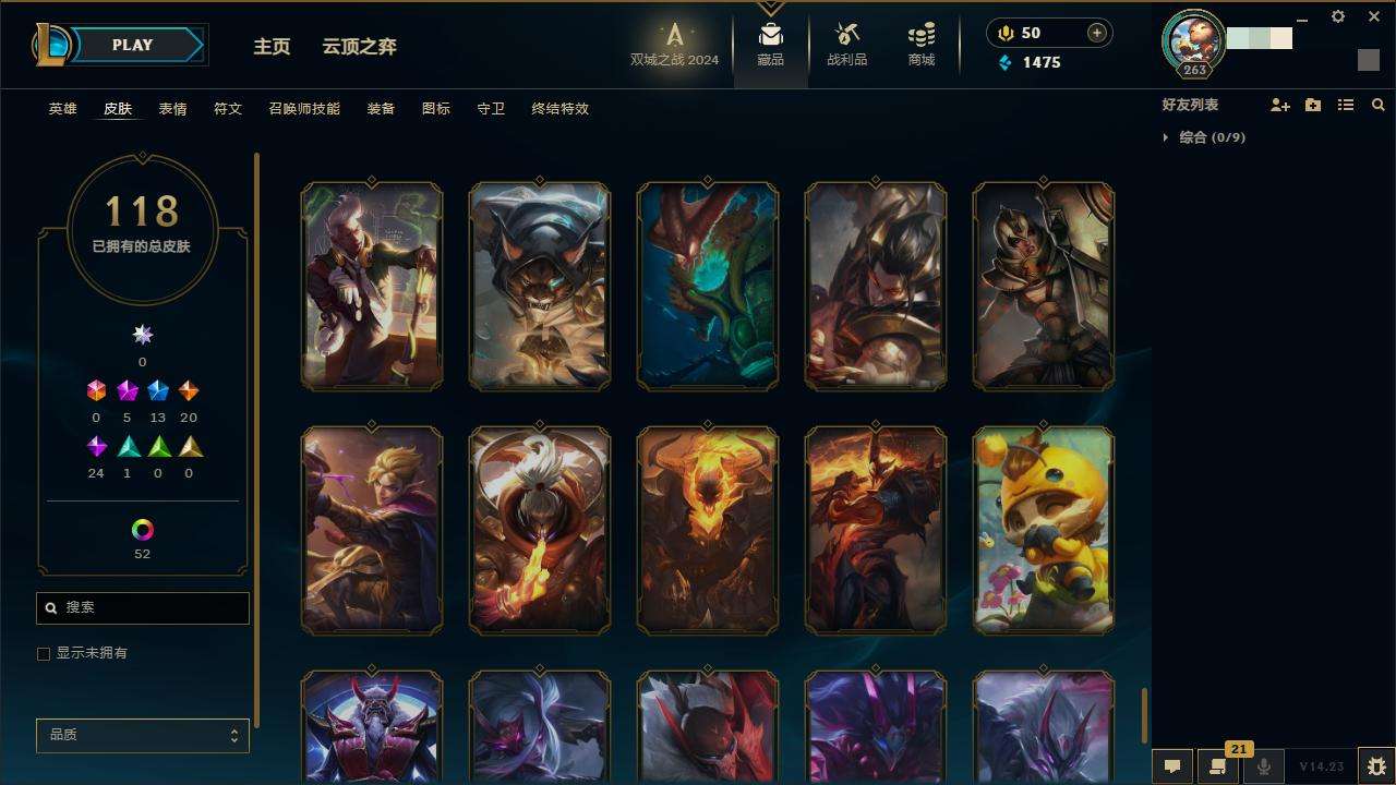LOLZY216563英雄联盟账号详情图12