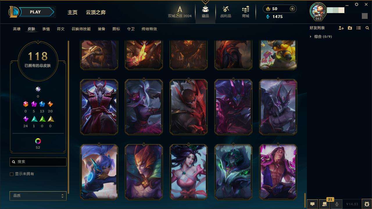 LOLZY216563英雄联盟账号详情图13