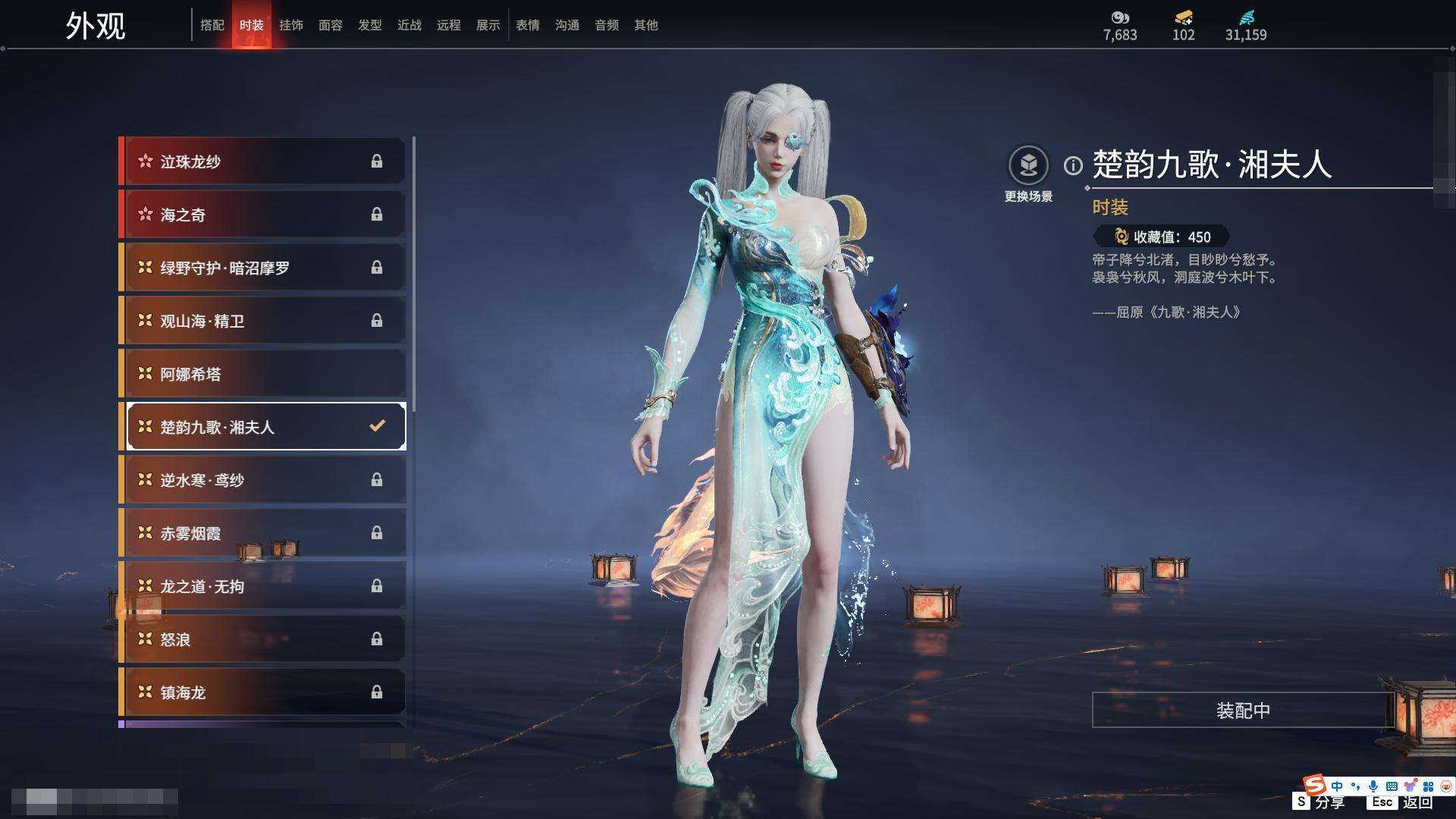 YJZY25566永劫无间账号详情图9