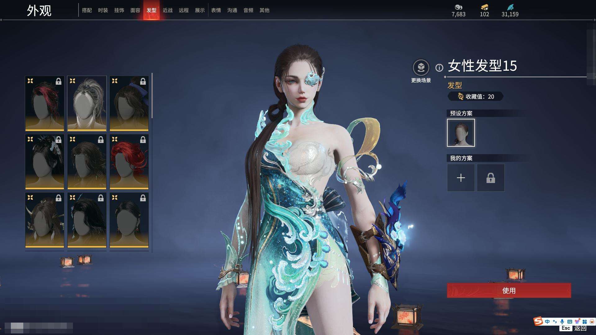 YJZY25566永劫无间账号详情图10