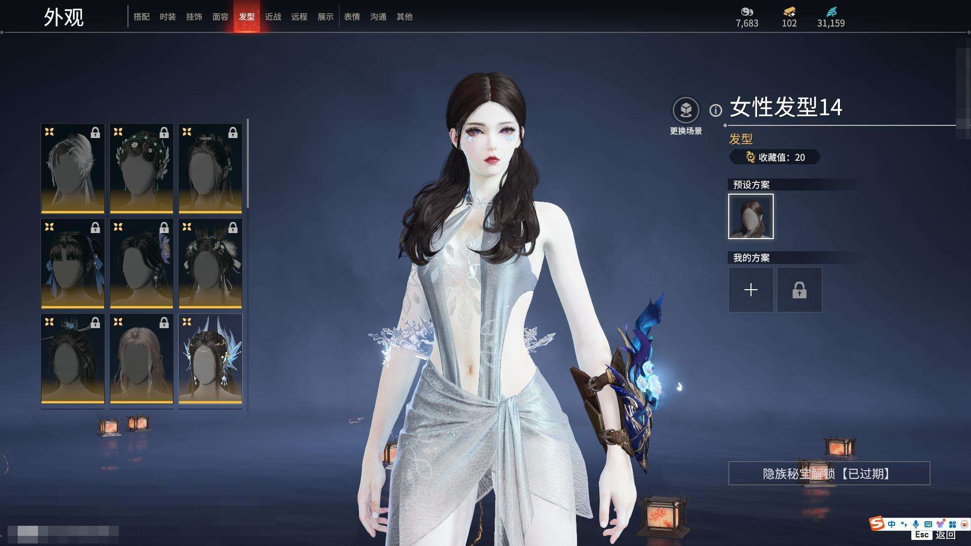 YJZY25566永劫无间账号详情图14