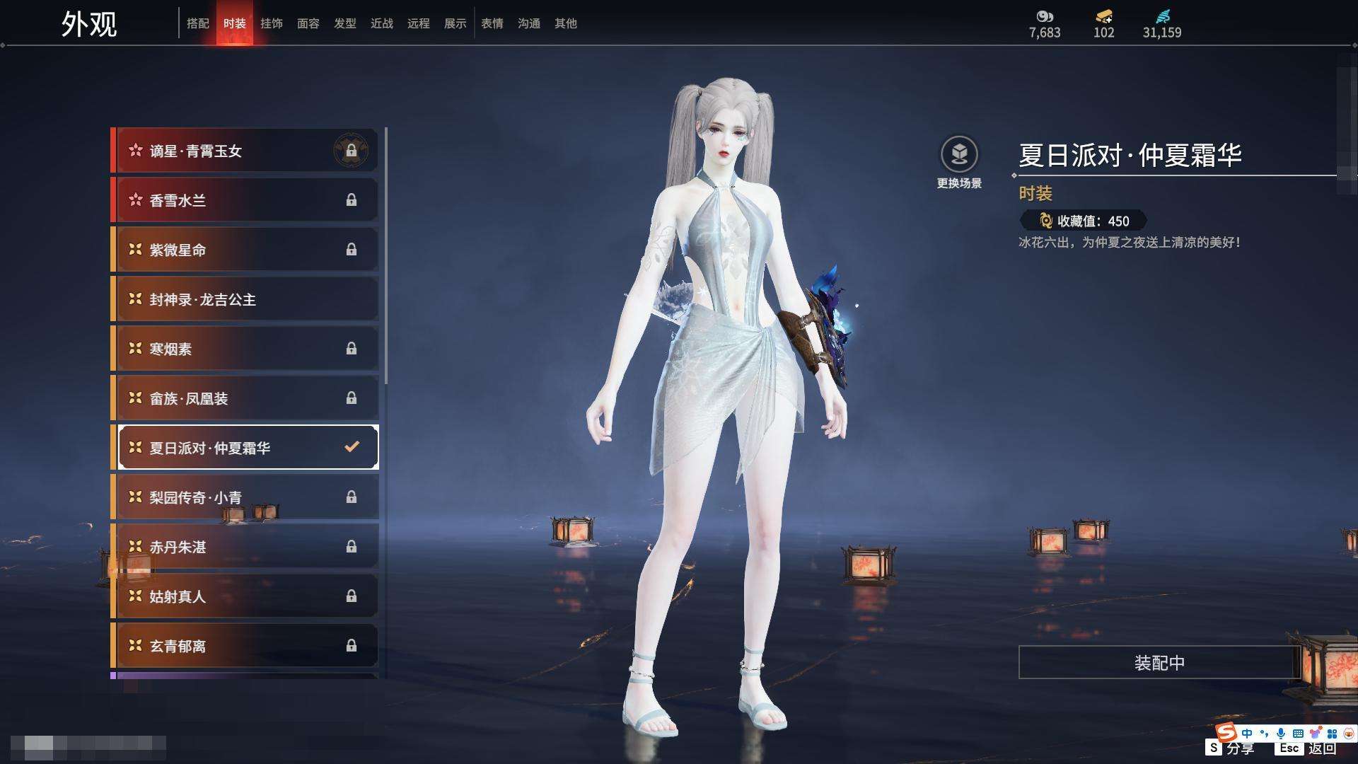 YJZY25566永劫无间账号详情图13
