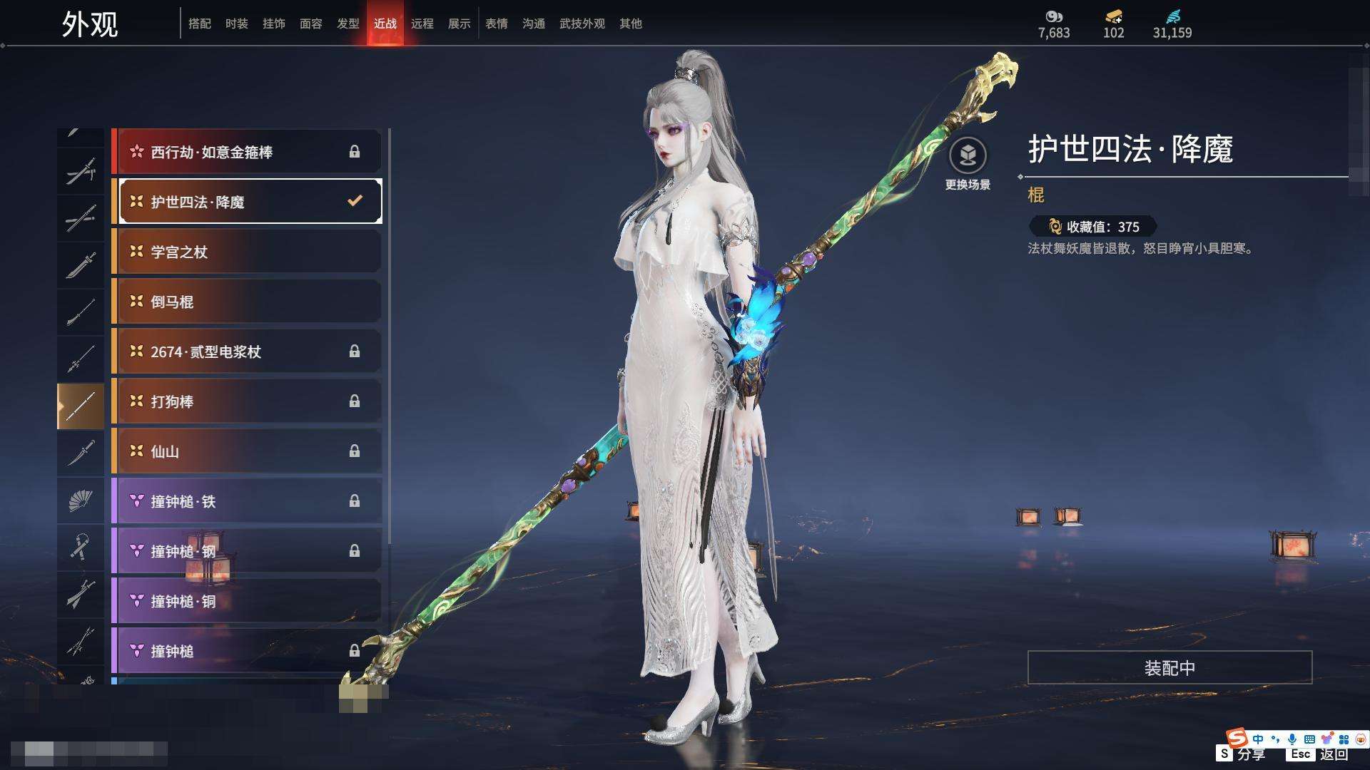 YJZY25566永劫无间账号详情图15