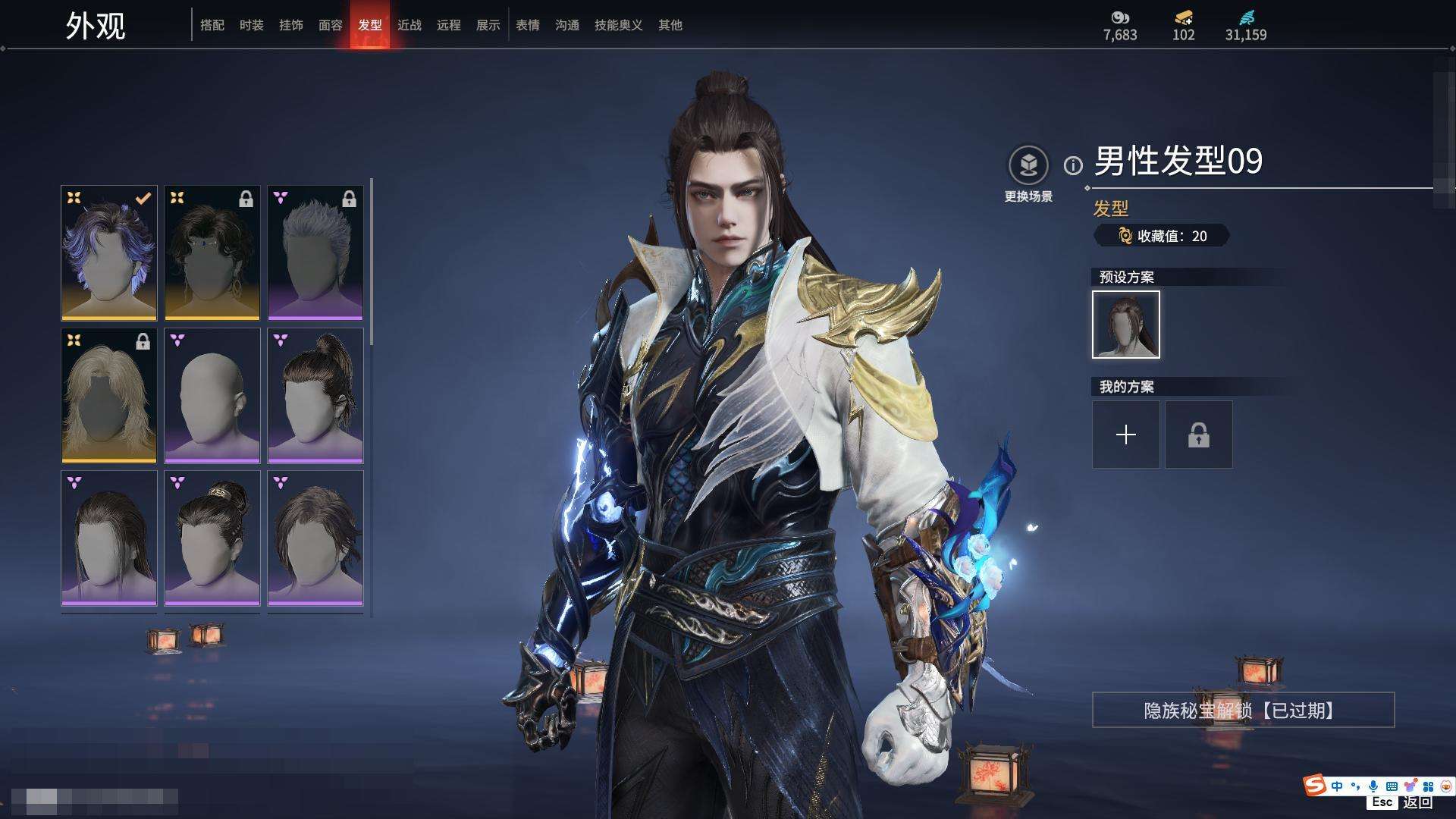 YJZY25566永劫无间账号详情图18