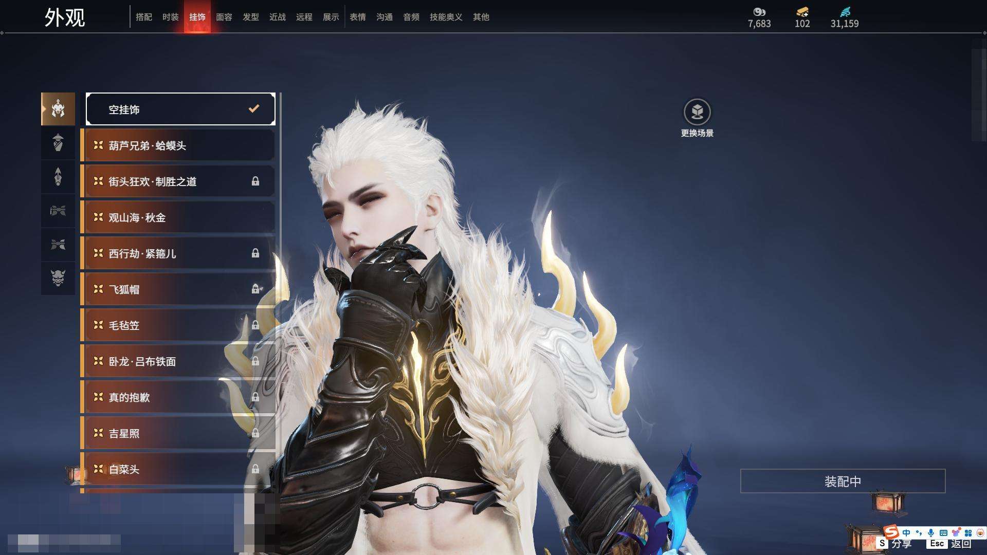 YJZY25566永劫无间账号详情图20