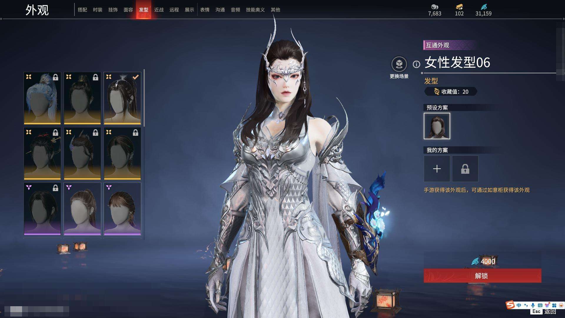 YJZY25566永劫无间账号详情图61