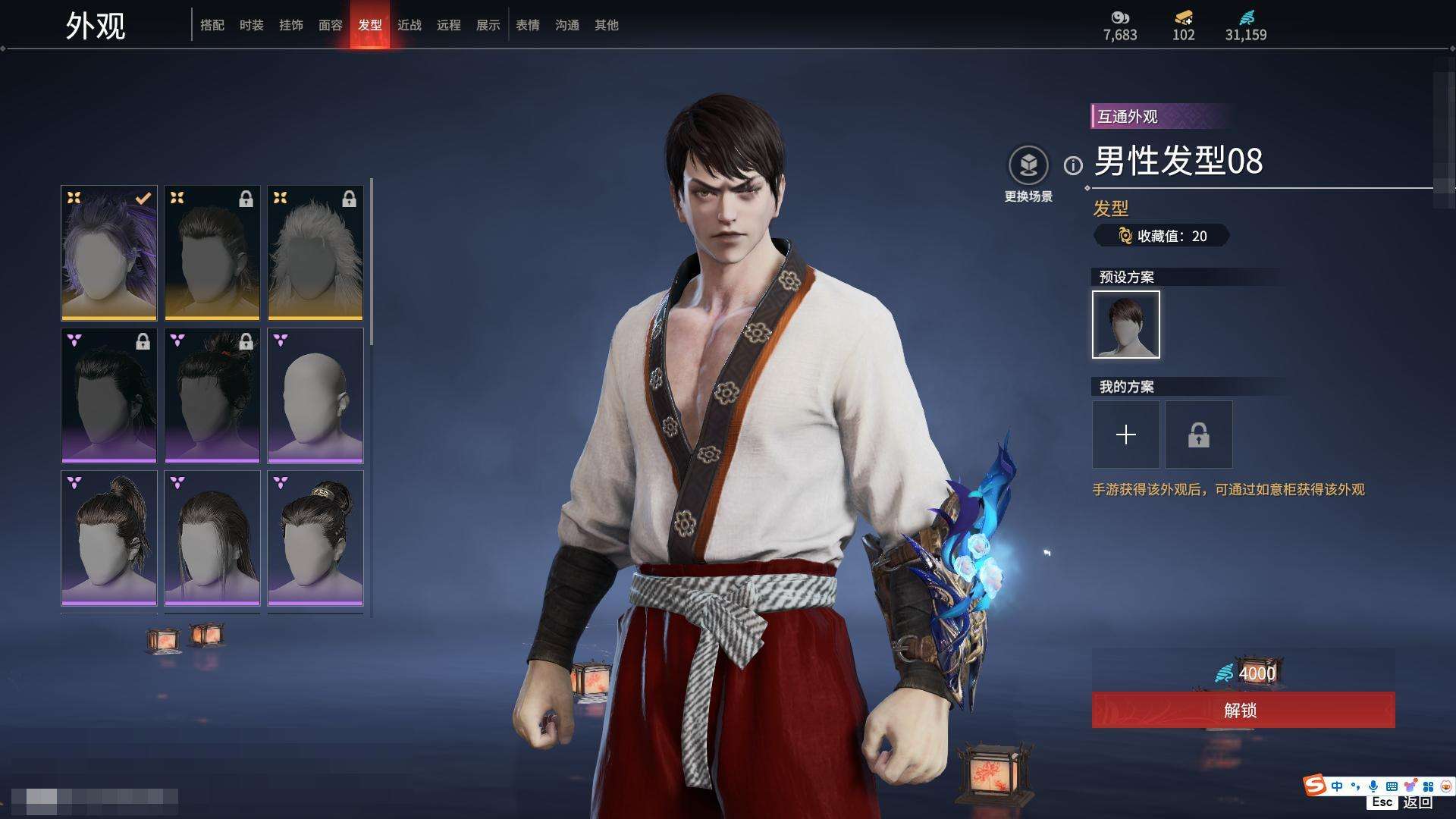 YJZY25566永劫无间账号详情图67