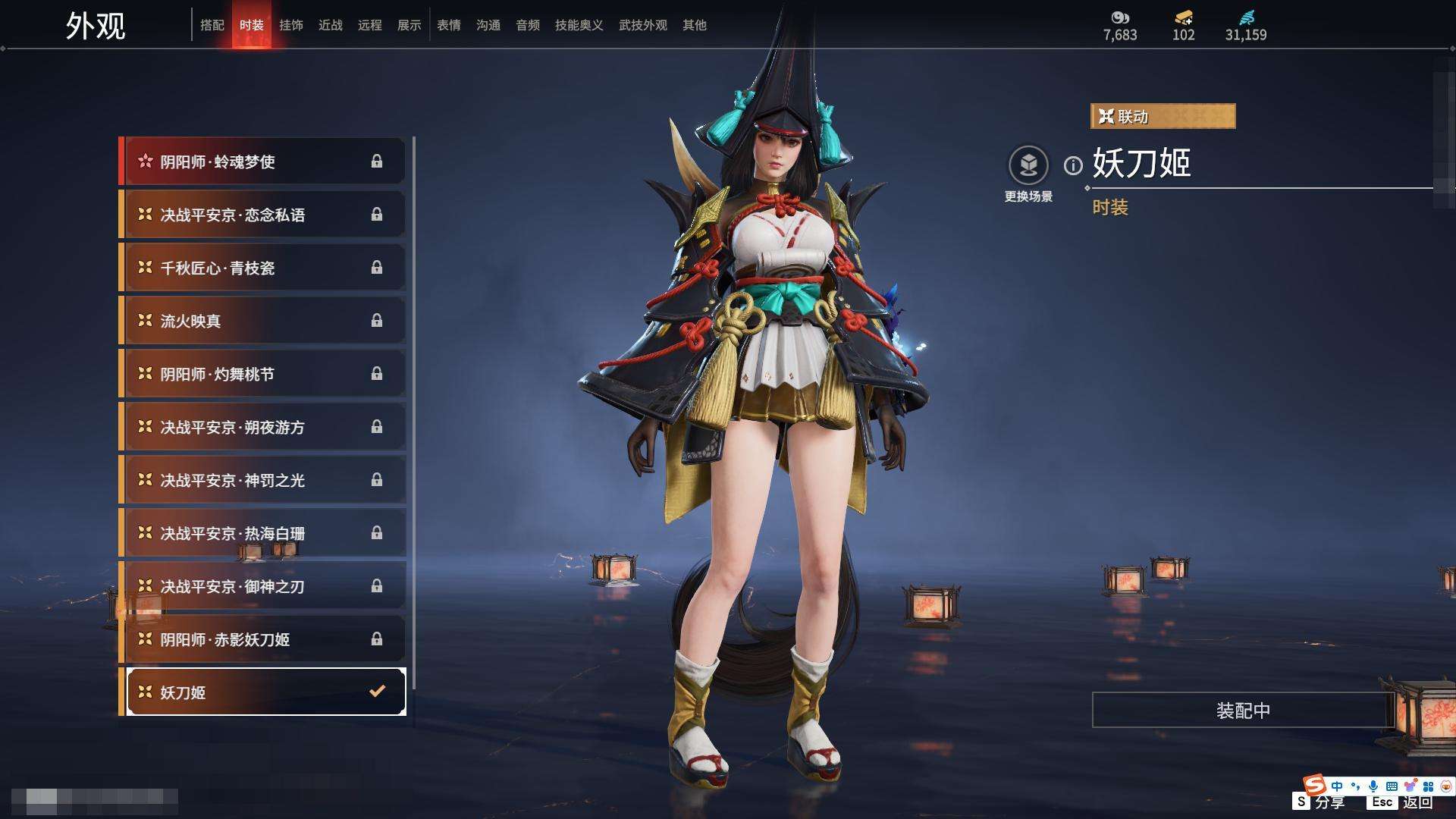 YJZY25566永劫无间账号详情图69